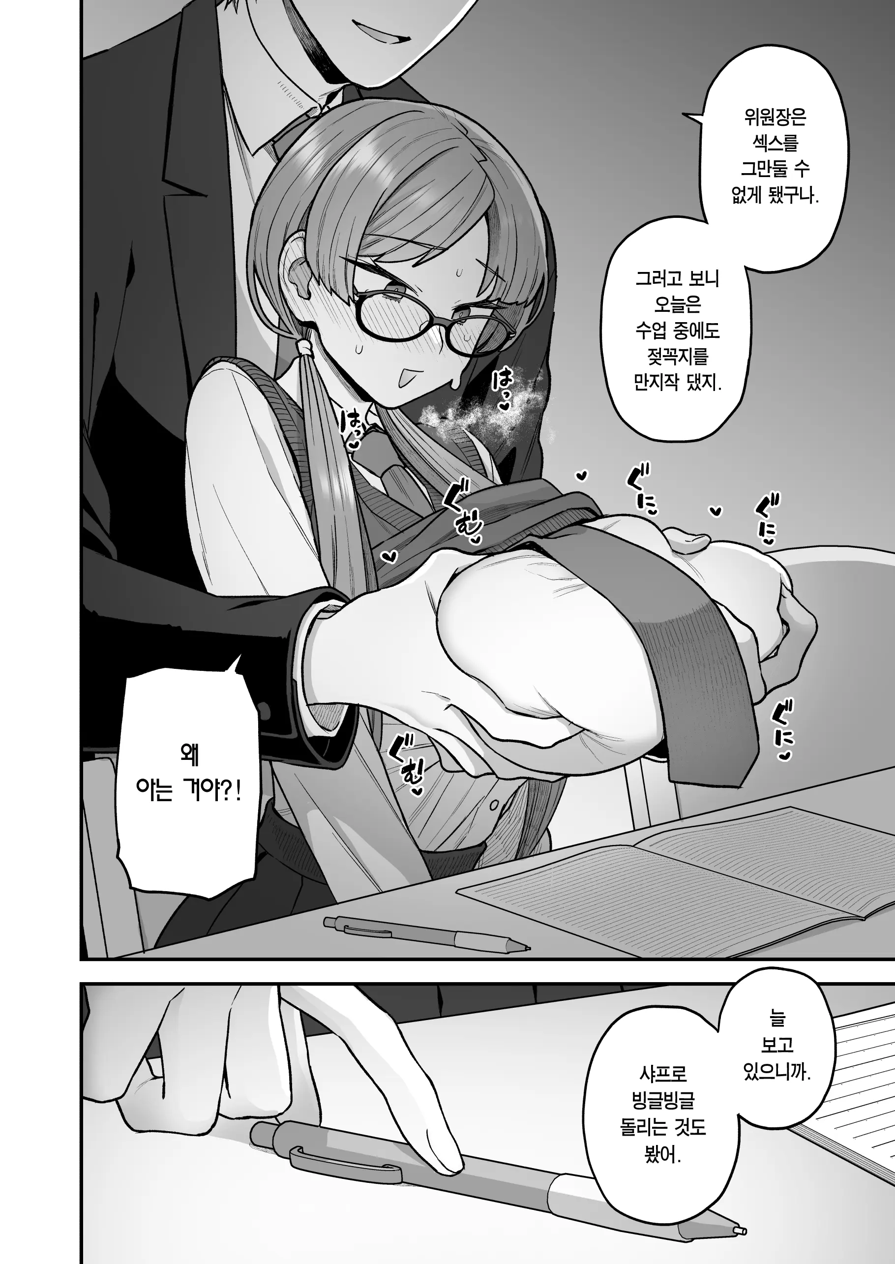 웹툰 이미지 10