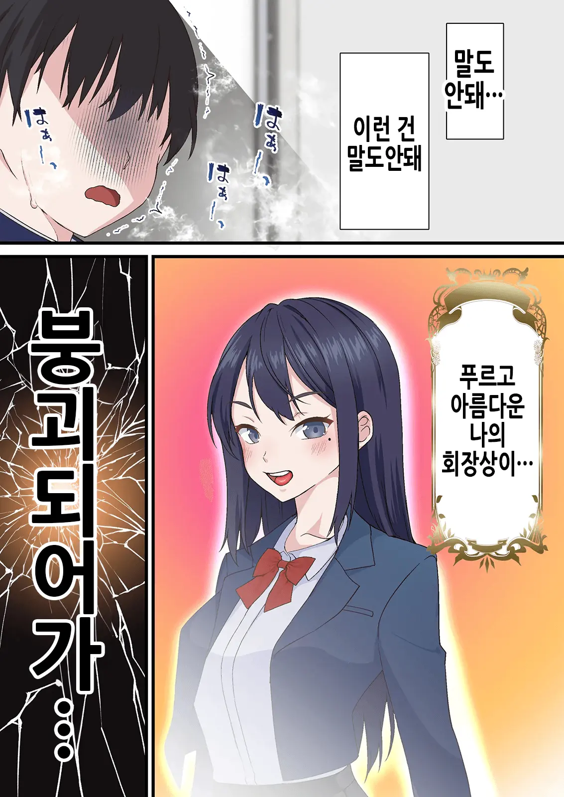 웹툰 이미지 19