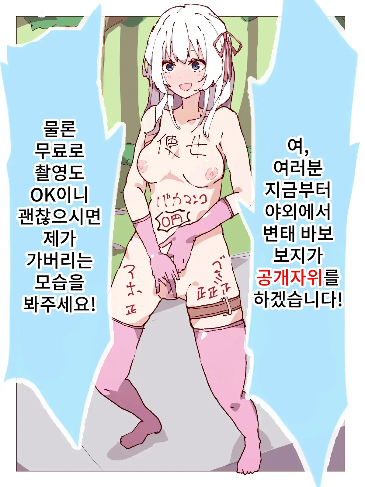 웹툰 이미지 50