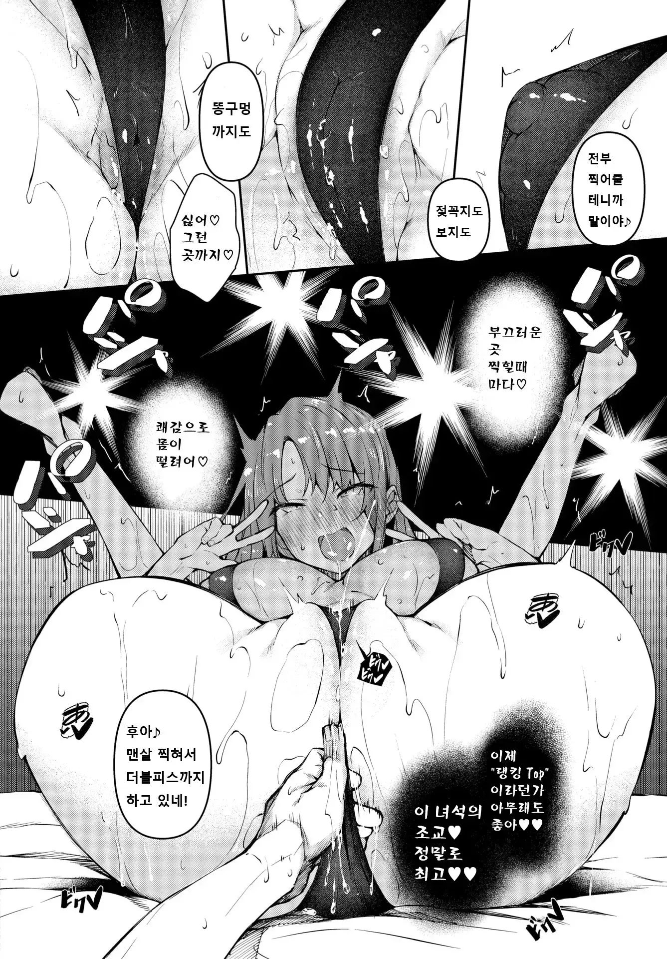 웹툰 이미지 30
