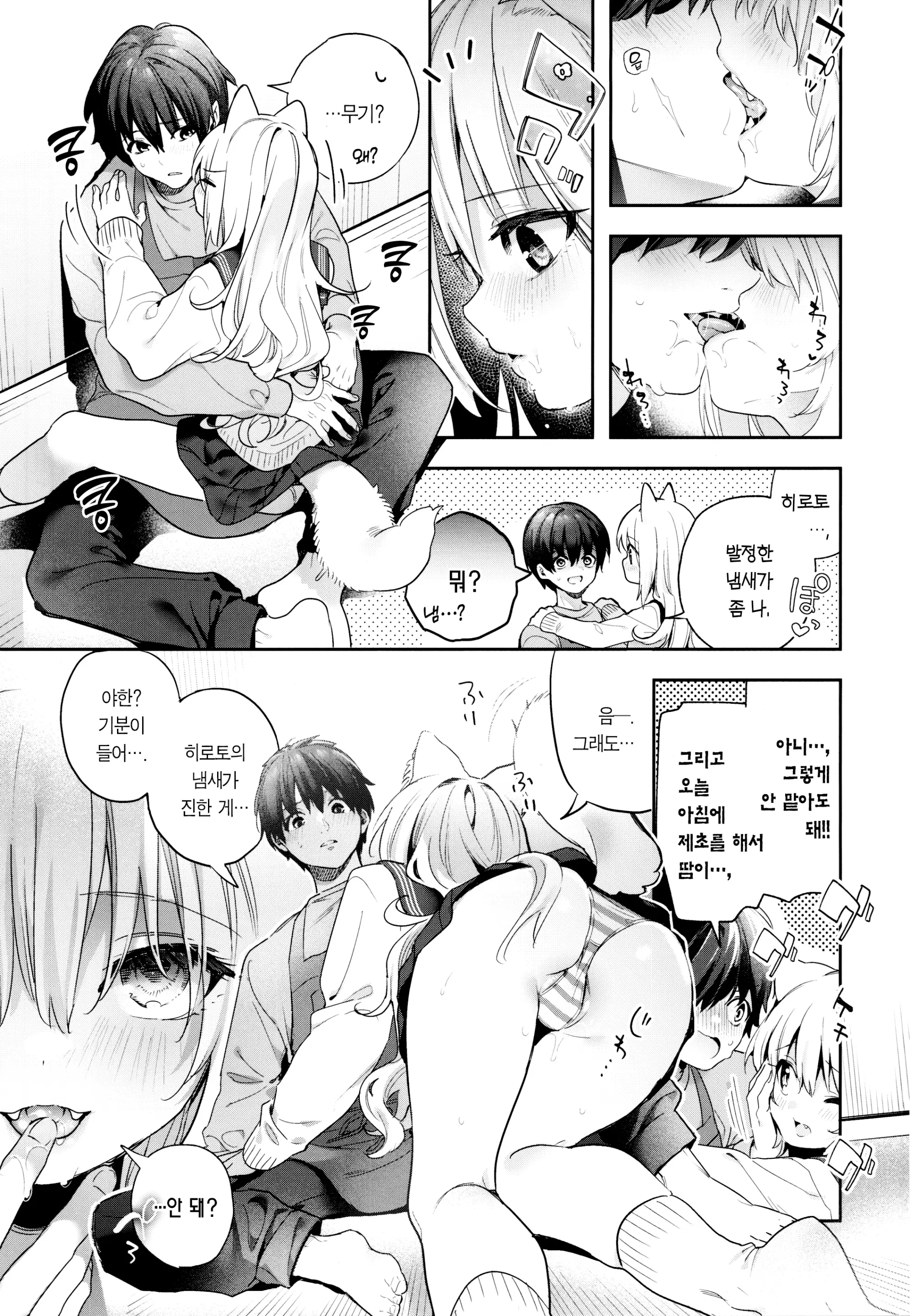 웹툰 이미지 17