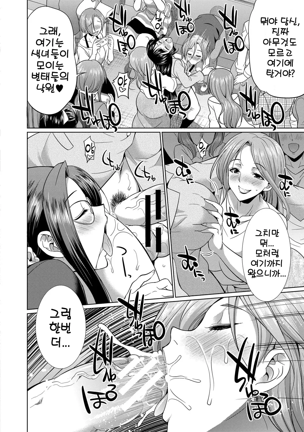웹툰 이미지 170