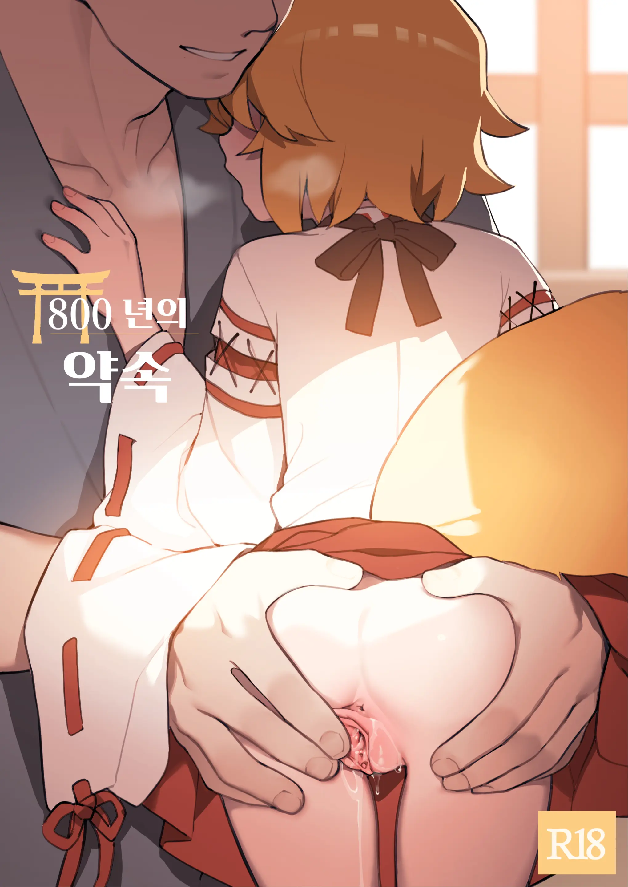 웹툰 이미지 1