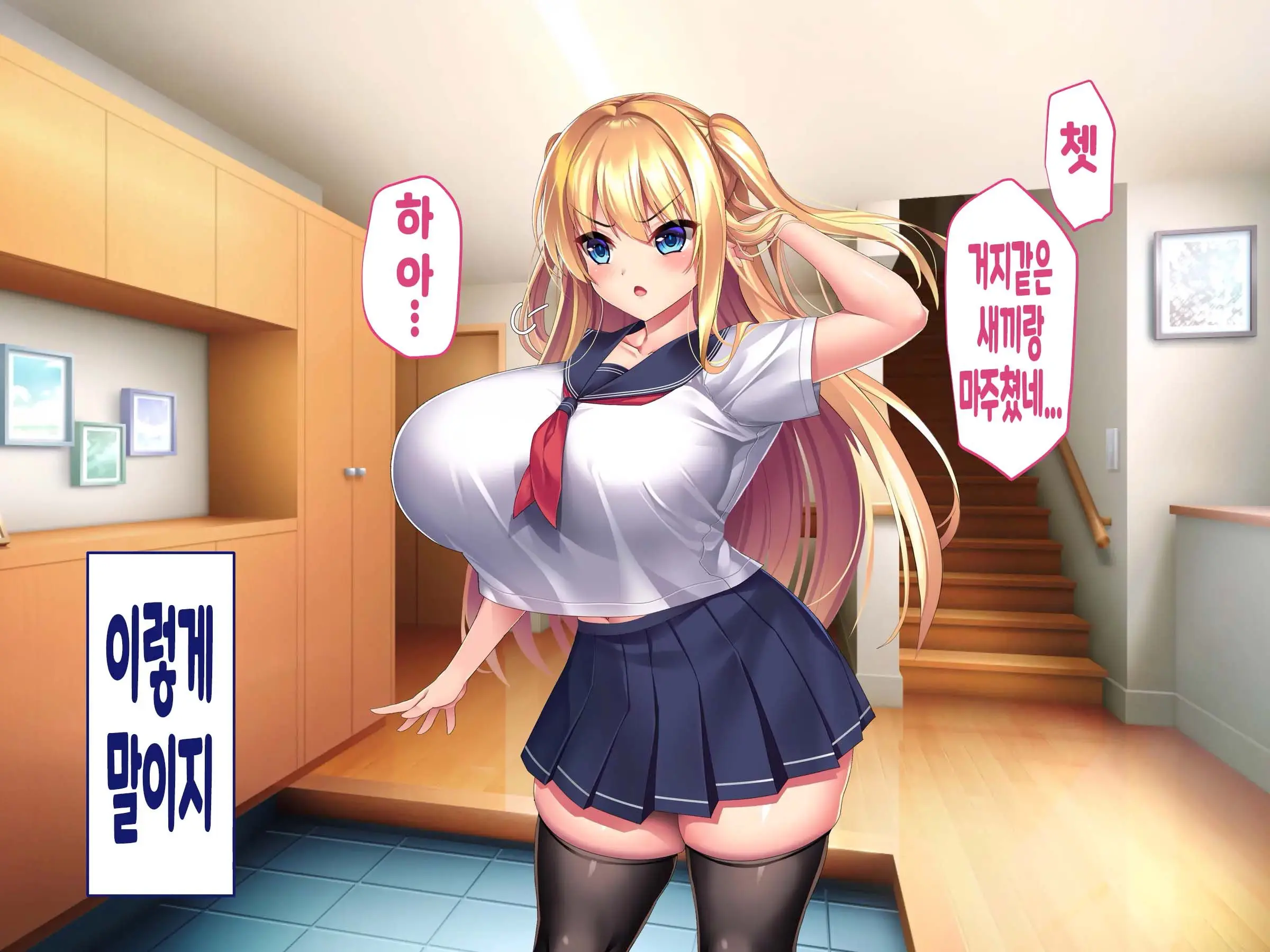 웹툰 이미지 5