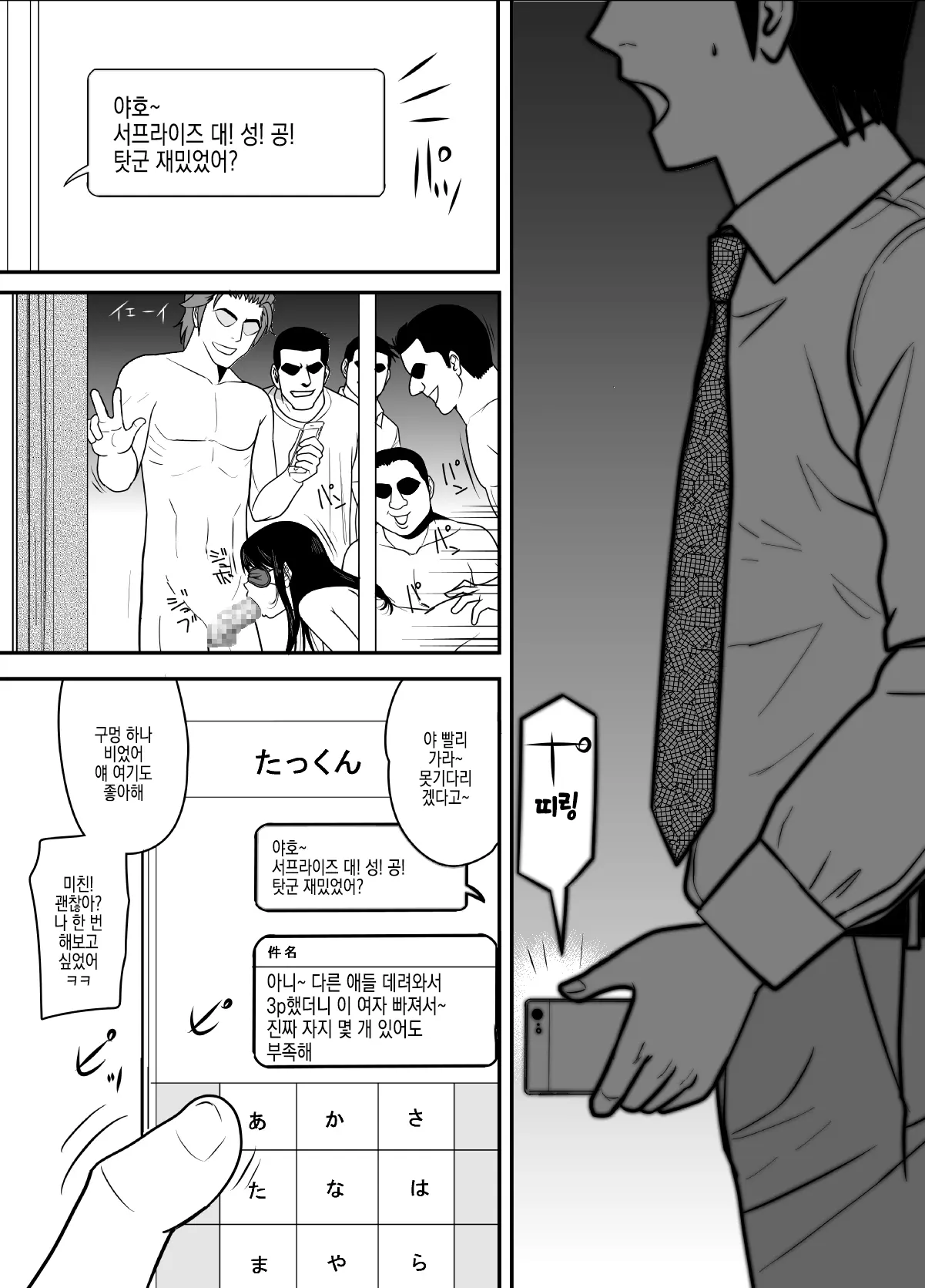 웹툰 이미지 54
