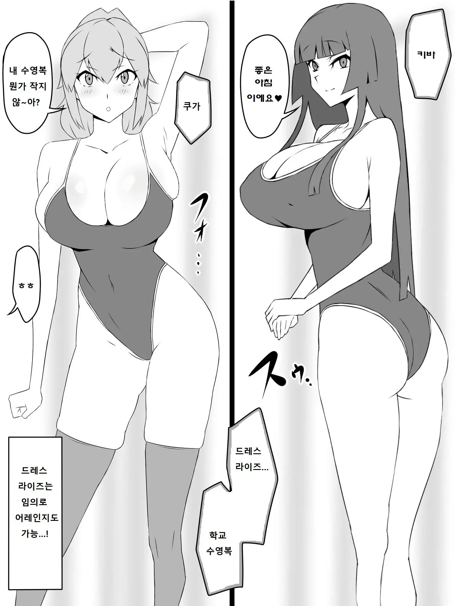 웹툰 이미지 4