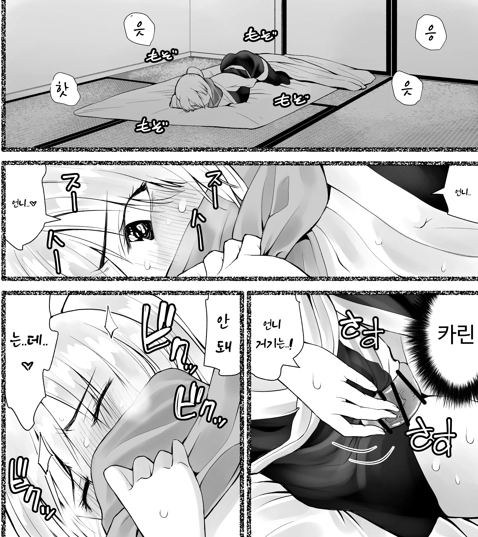 웹툰 이미지 13