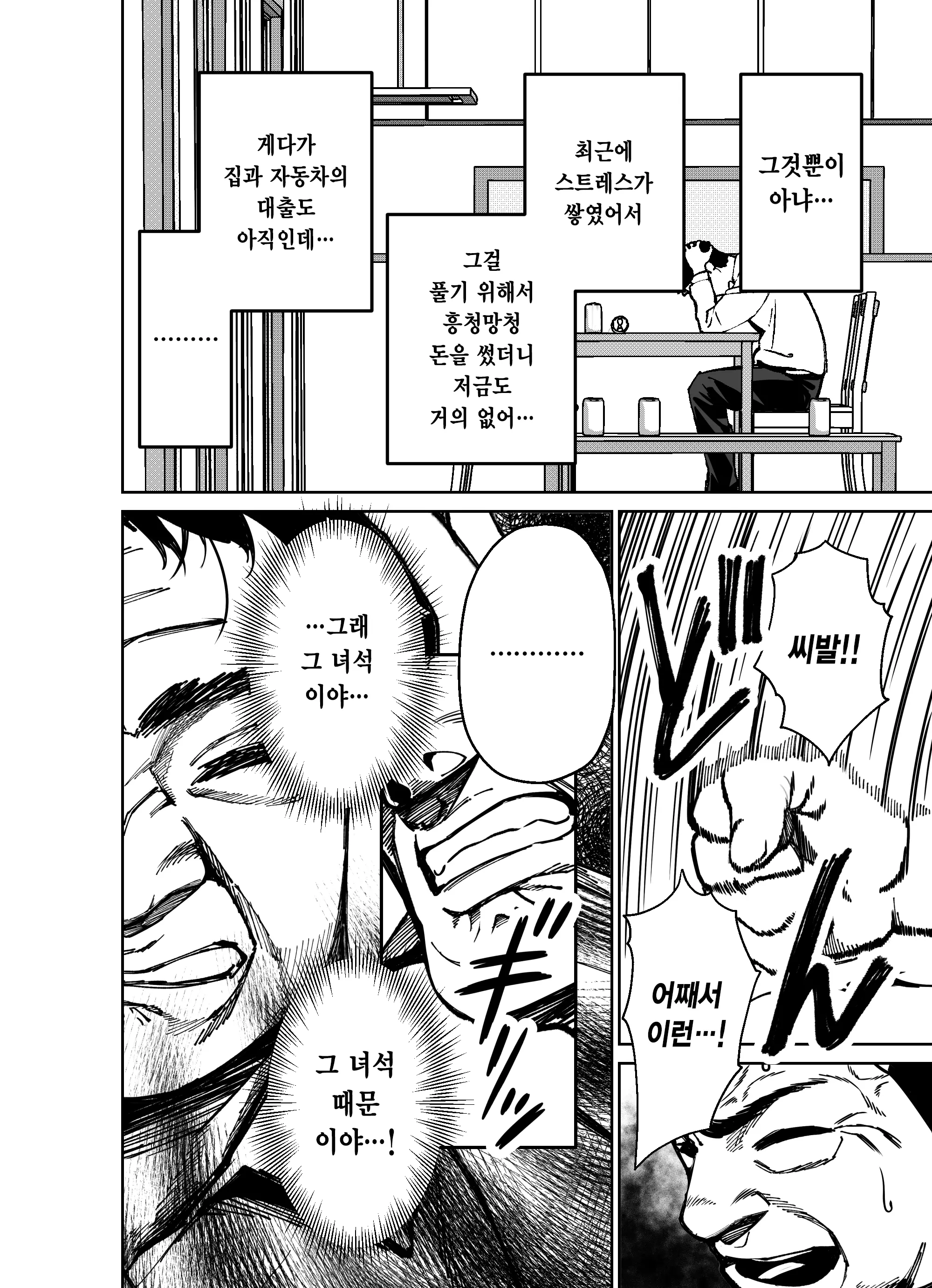 웹툰 이미지 64
