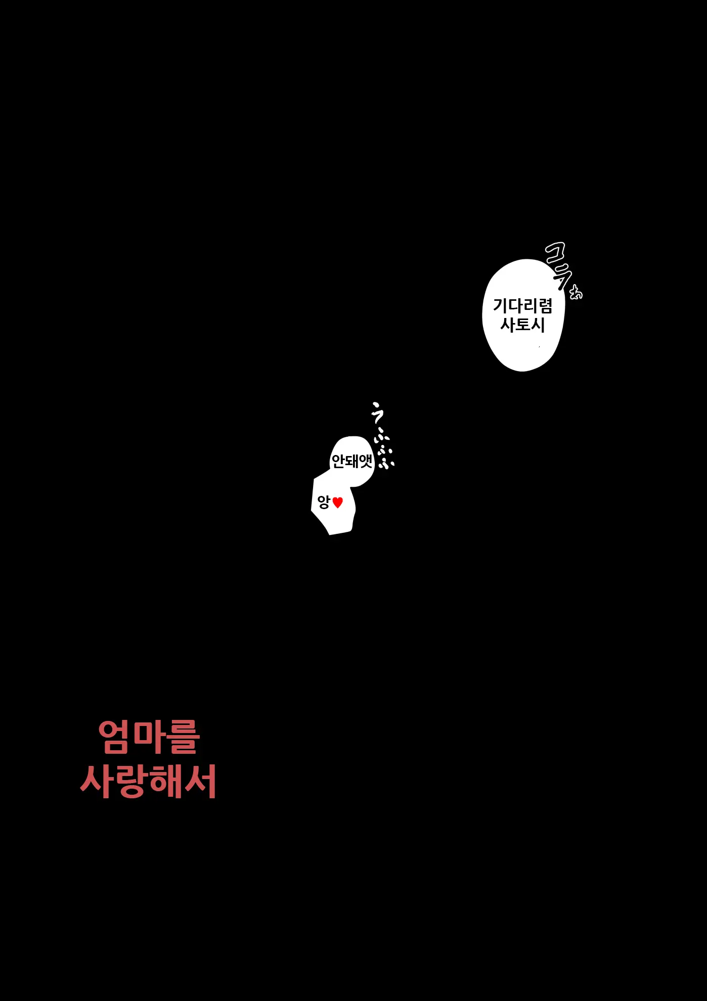 웹툰 이미지 58