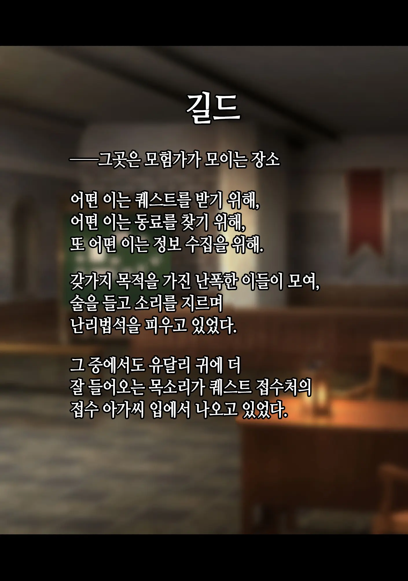 웹툰 이미지 1