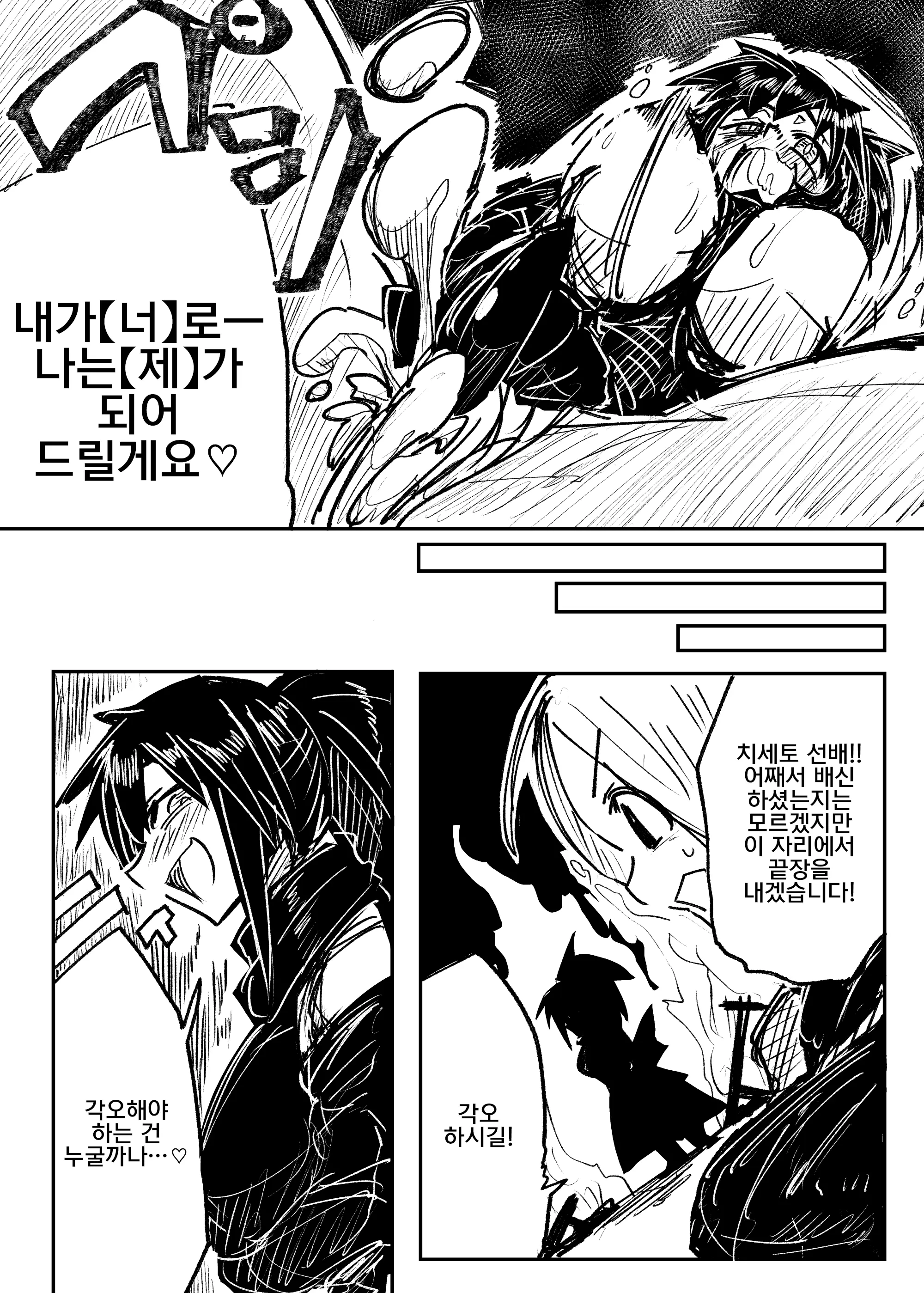 웹툰 이미지 47