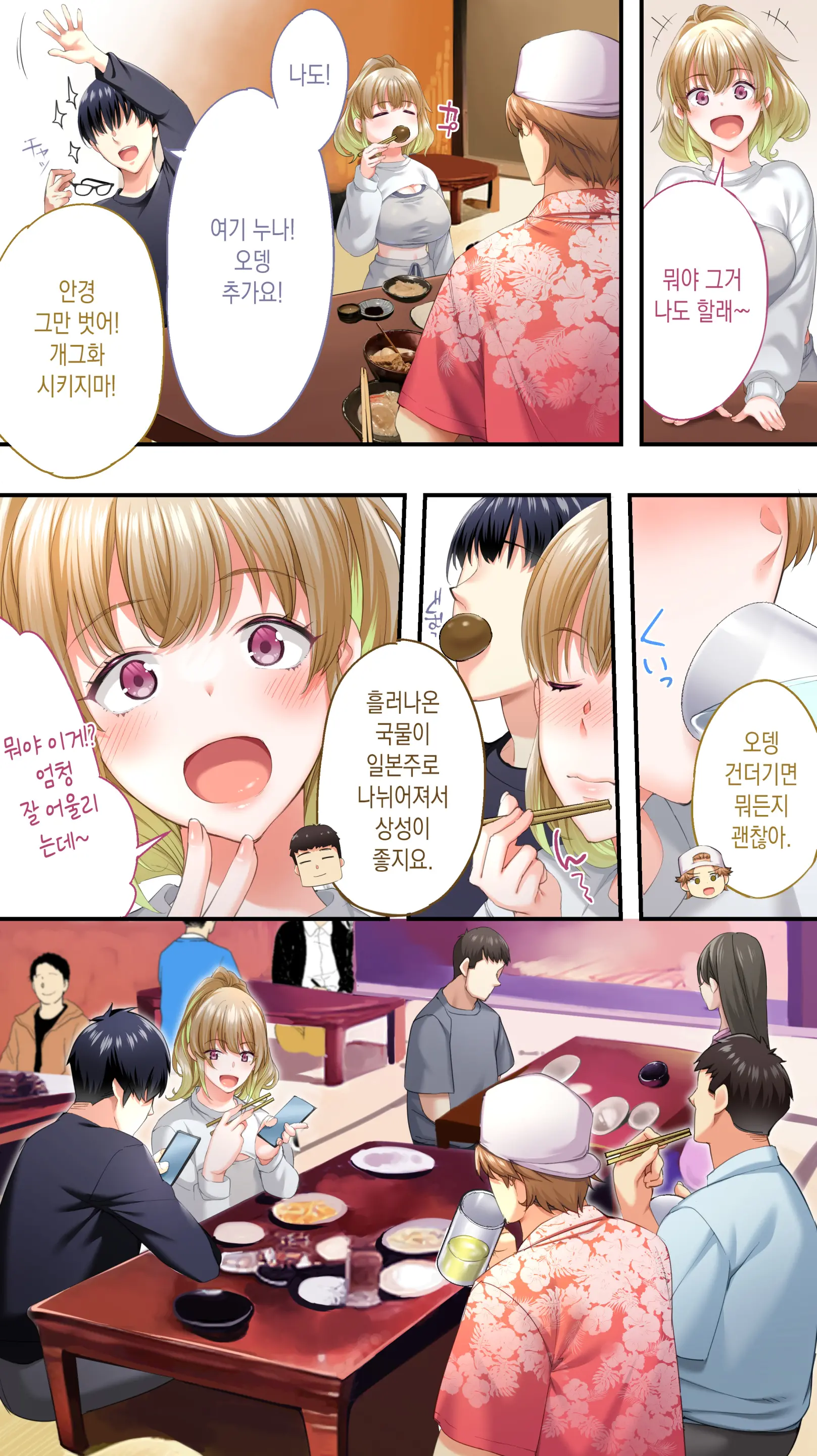 웹툰 이미지 39