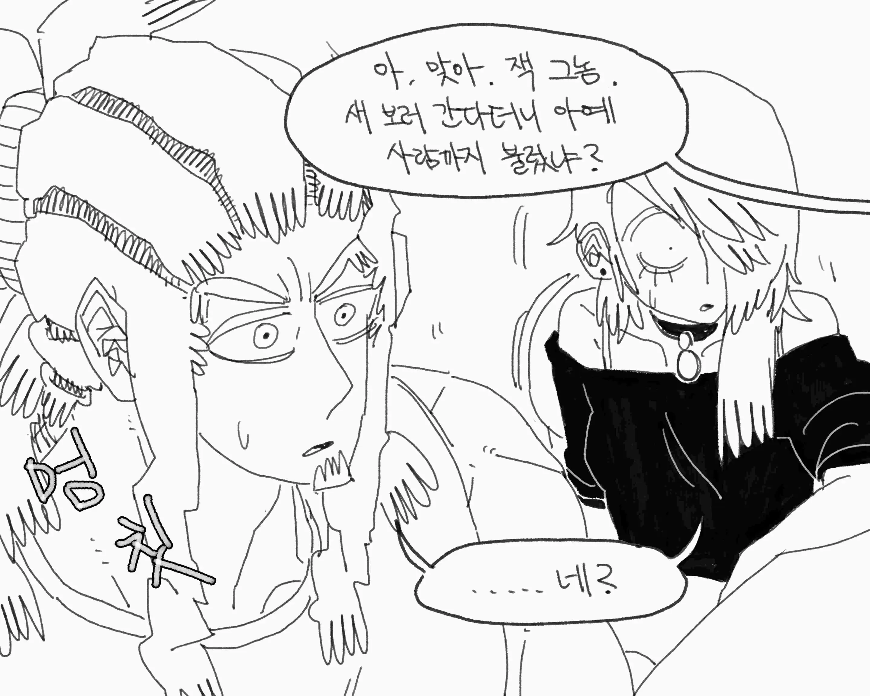 웹툰 이미지 357