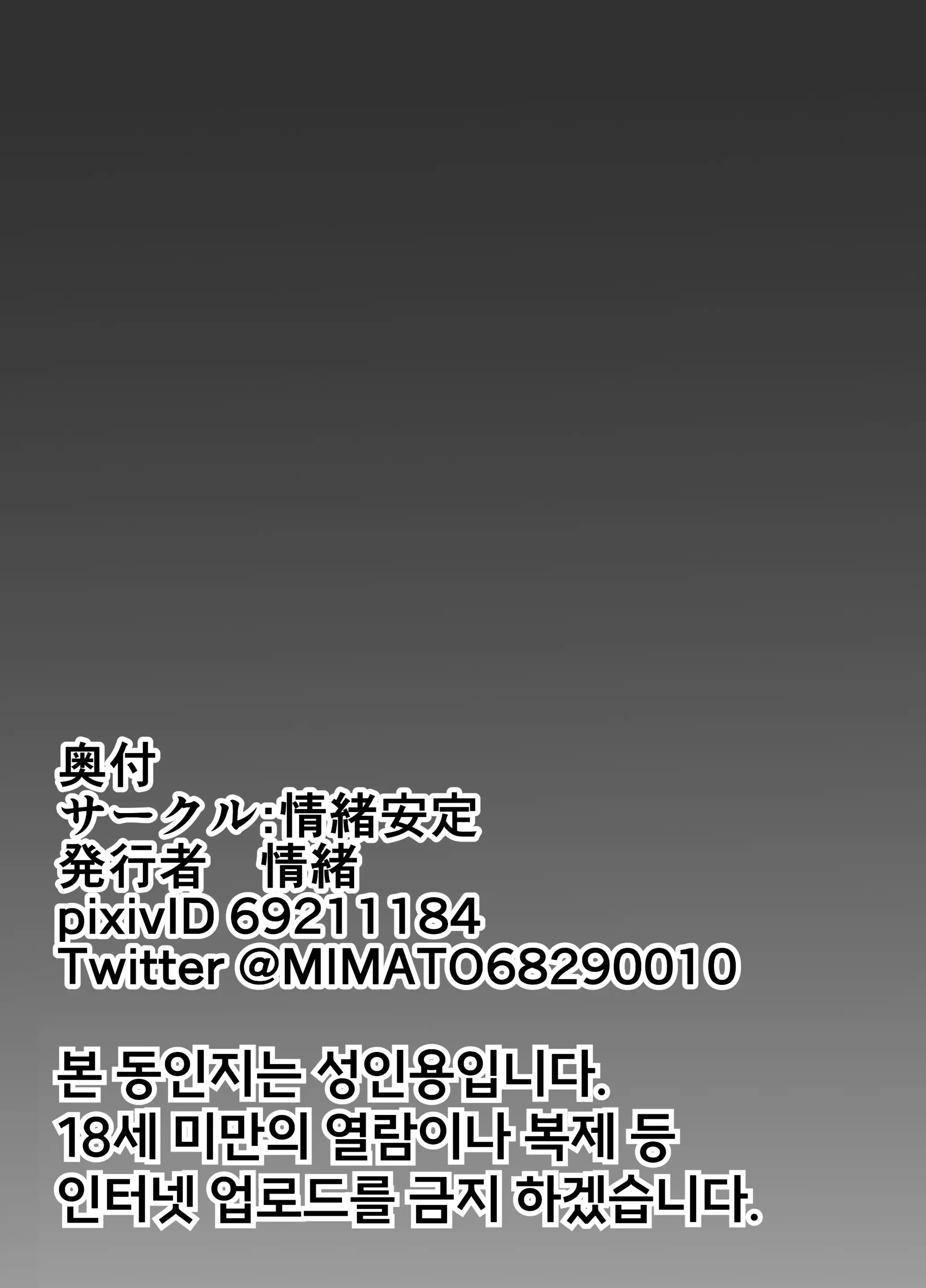 웹툰 이미지 45