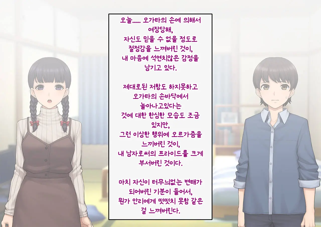 웹툰 이미지 154