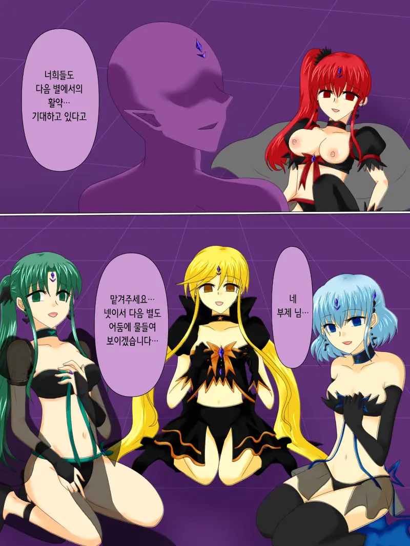 웹툰 이미지 147