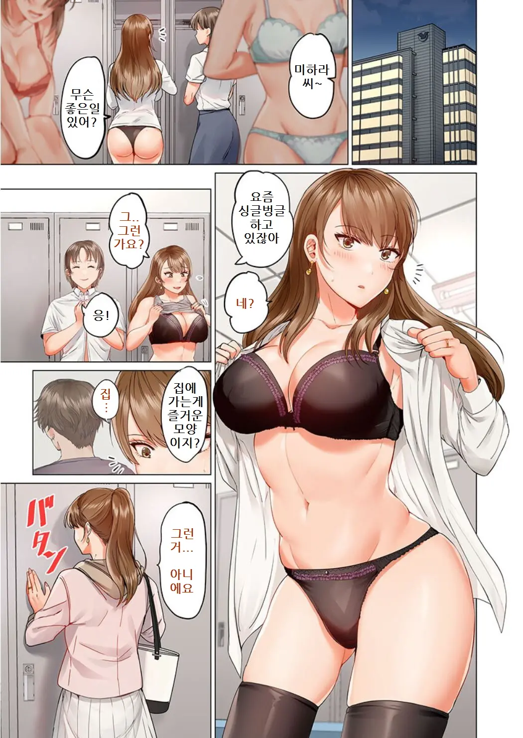 웹툰 이미지 4