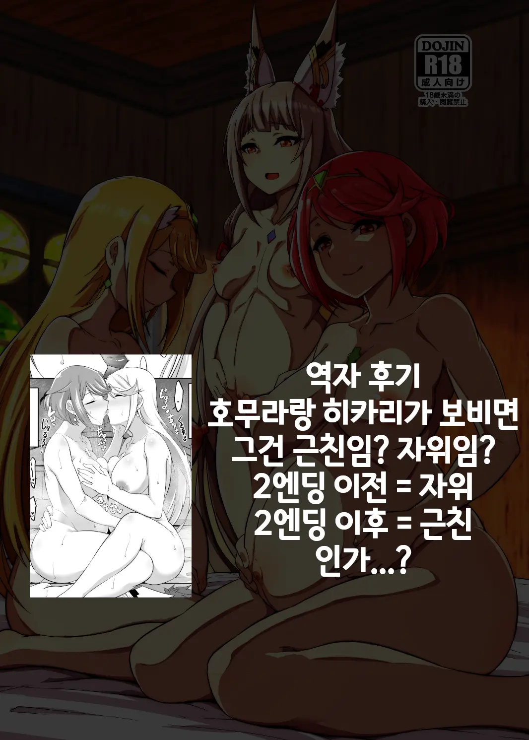 웹툰 이미지 30