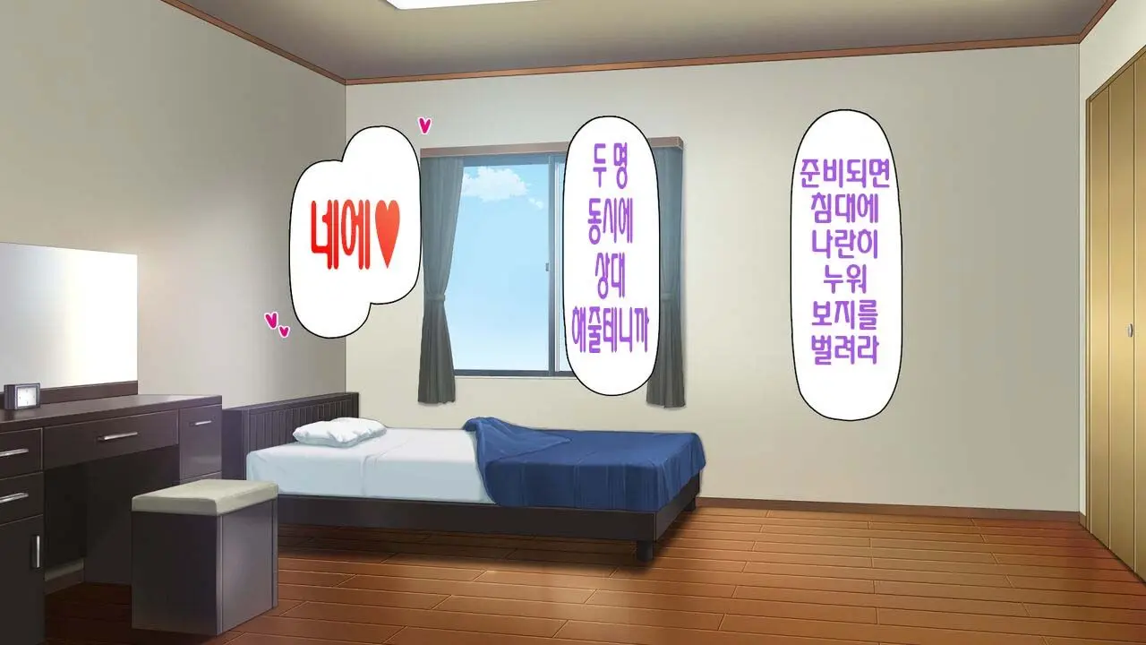 웹툰 이미지 356