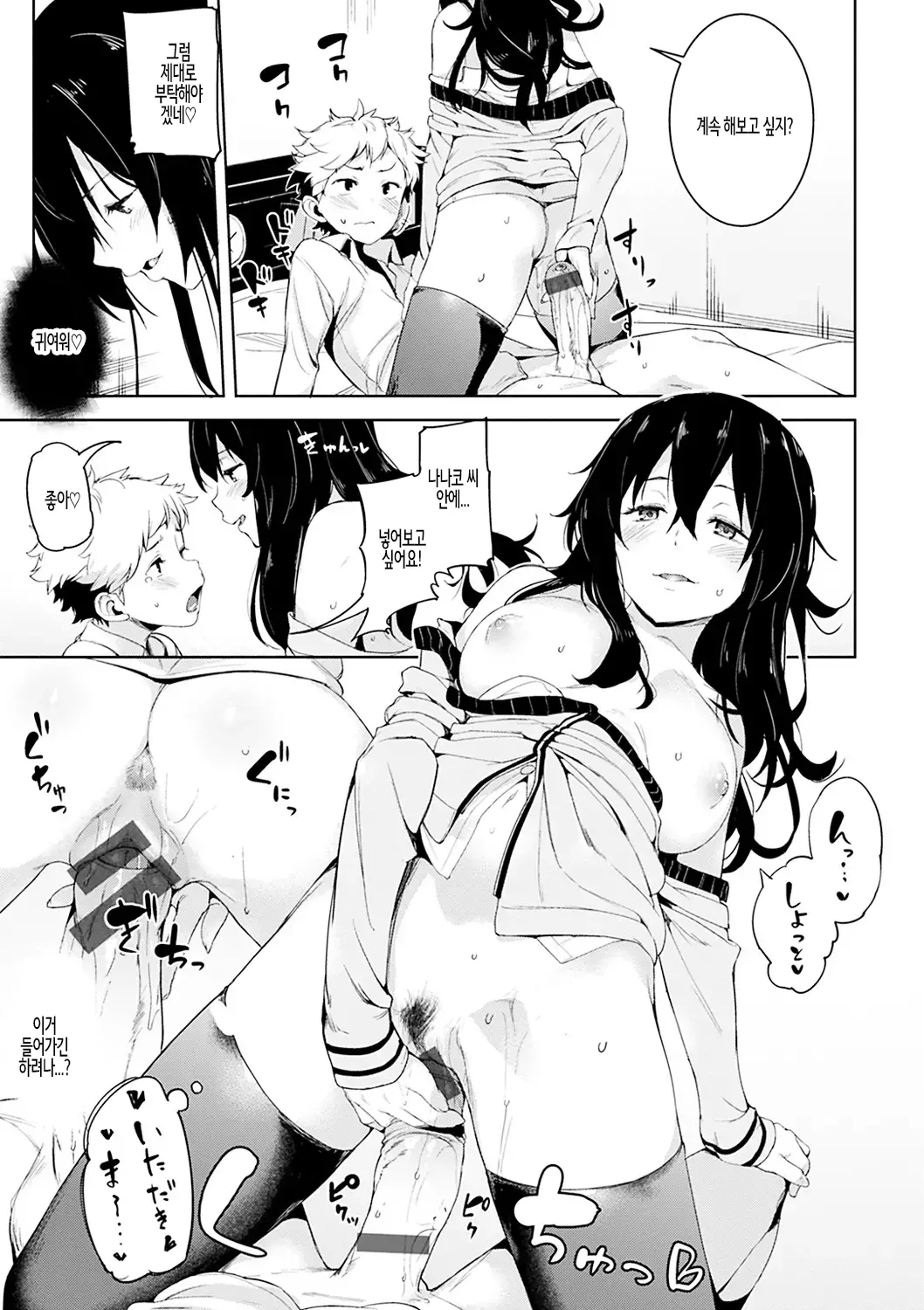 웹툰 이미지 54