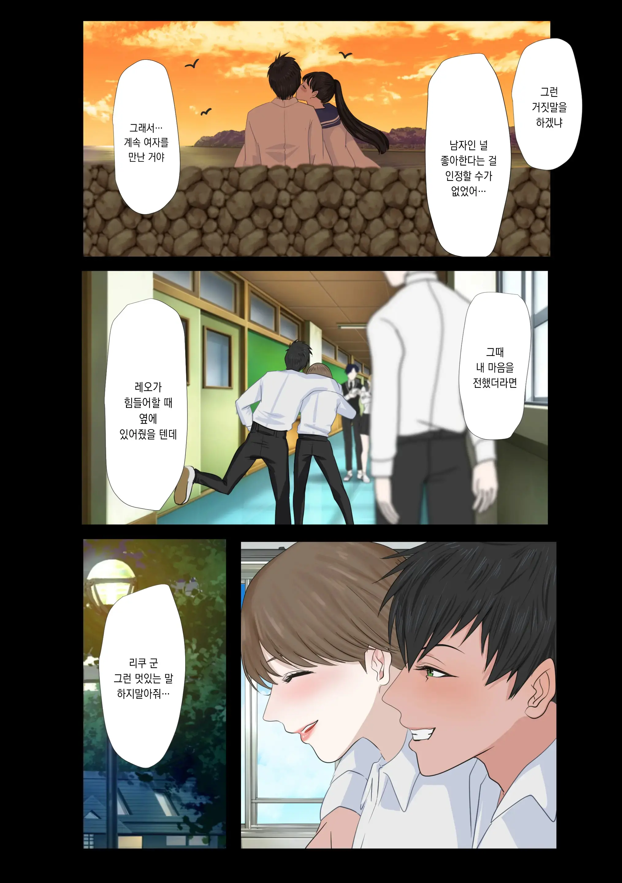 웹툰 이미지 26