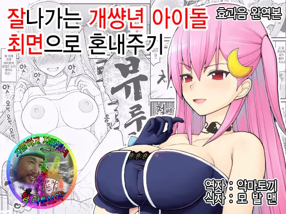 웹툰 이미지 0