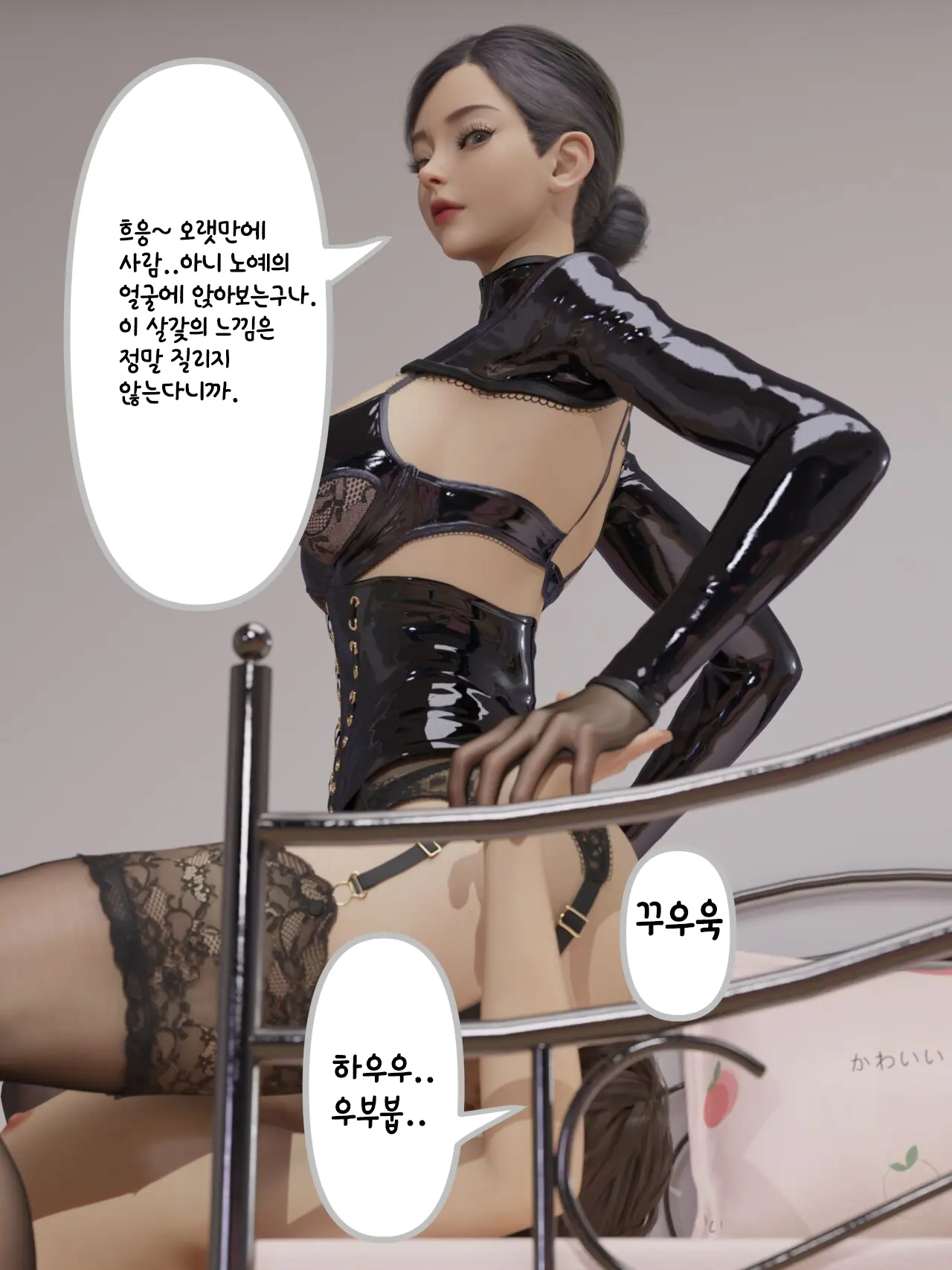 웹툰 이미지 33