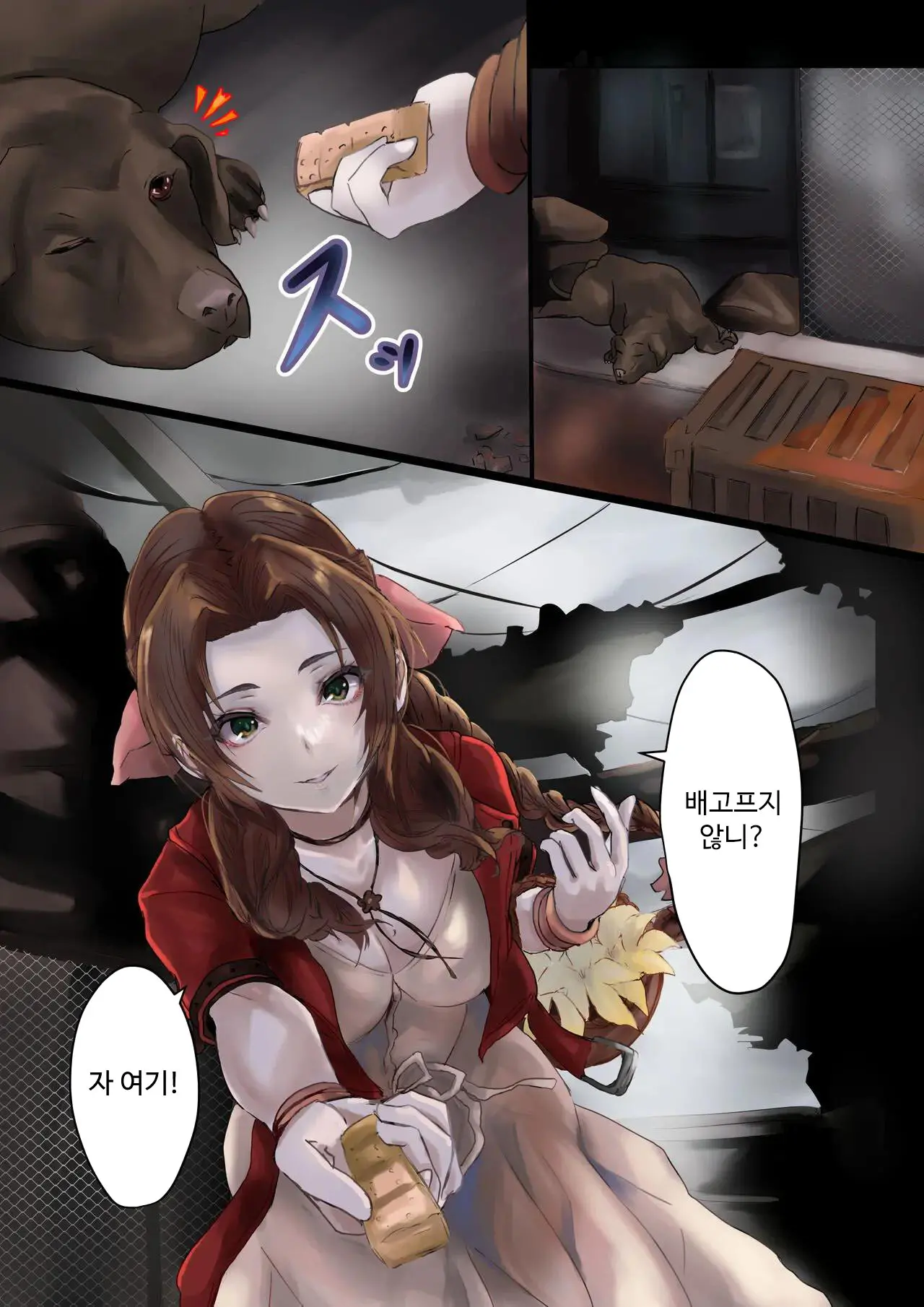 웹툰 이미지 0