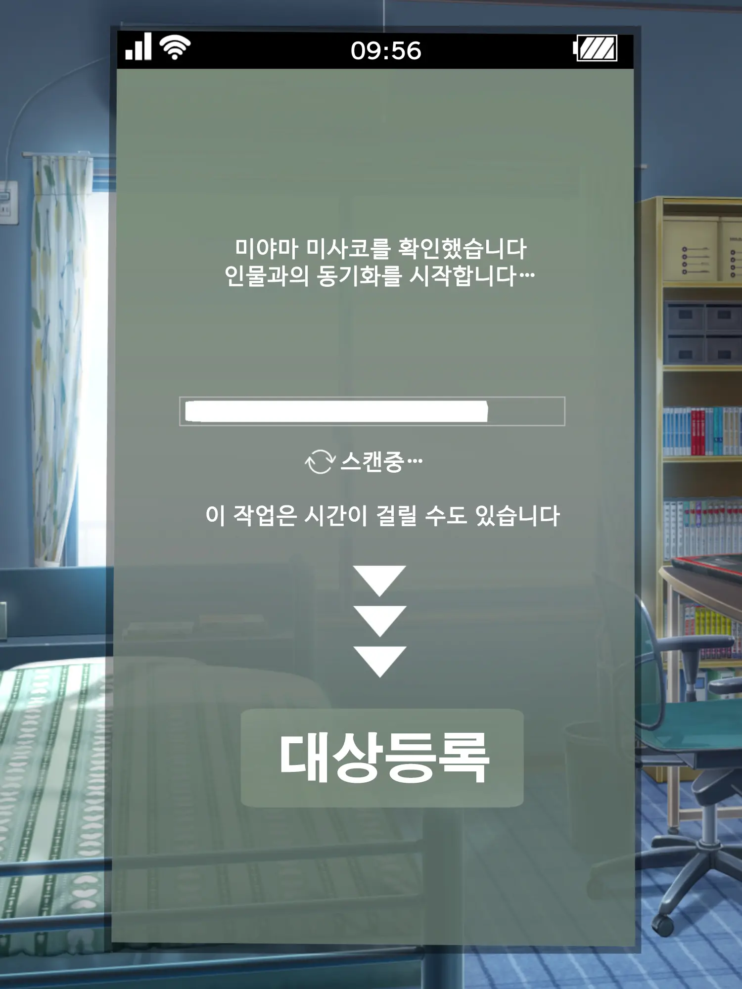 웹툰 이미지 27