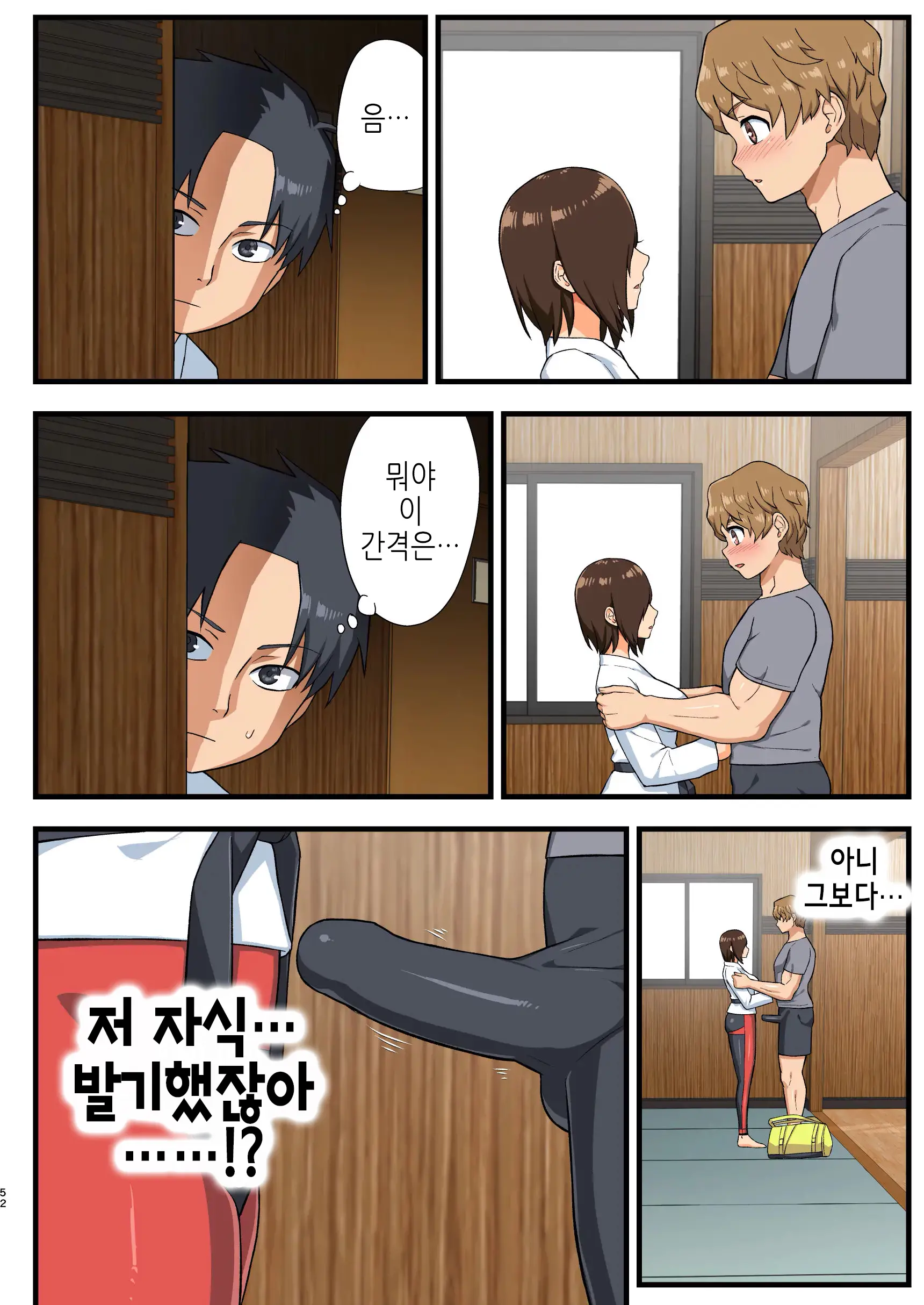 웹툰 이미지 50