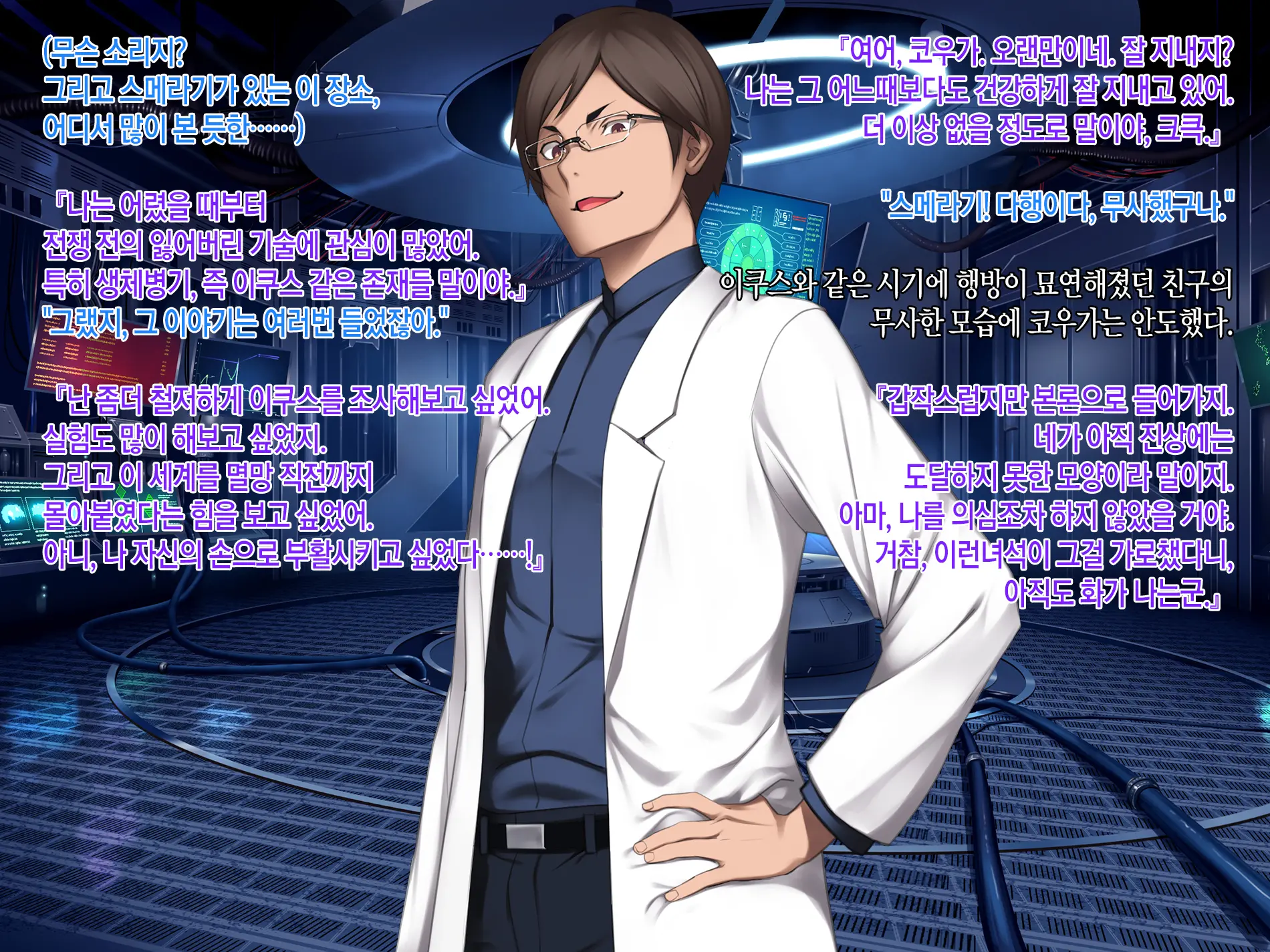 웹툰 이미지 390