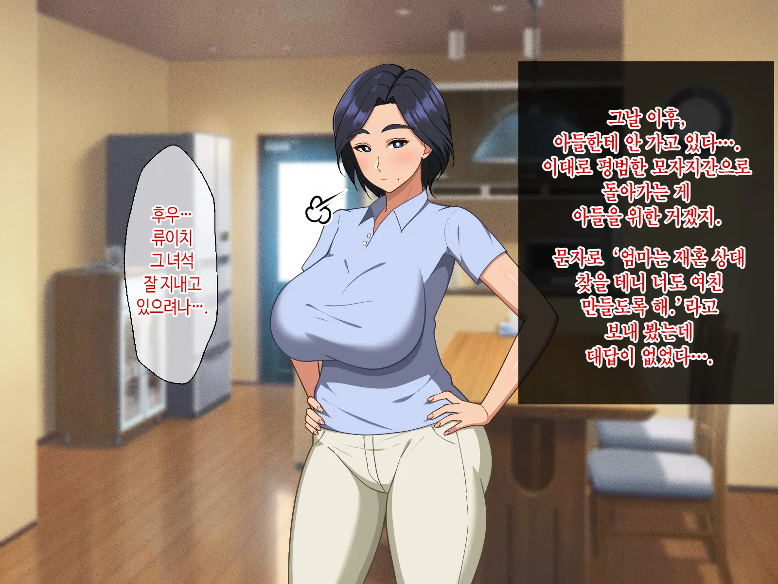 웹툰 이미지 100