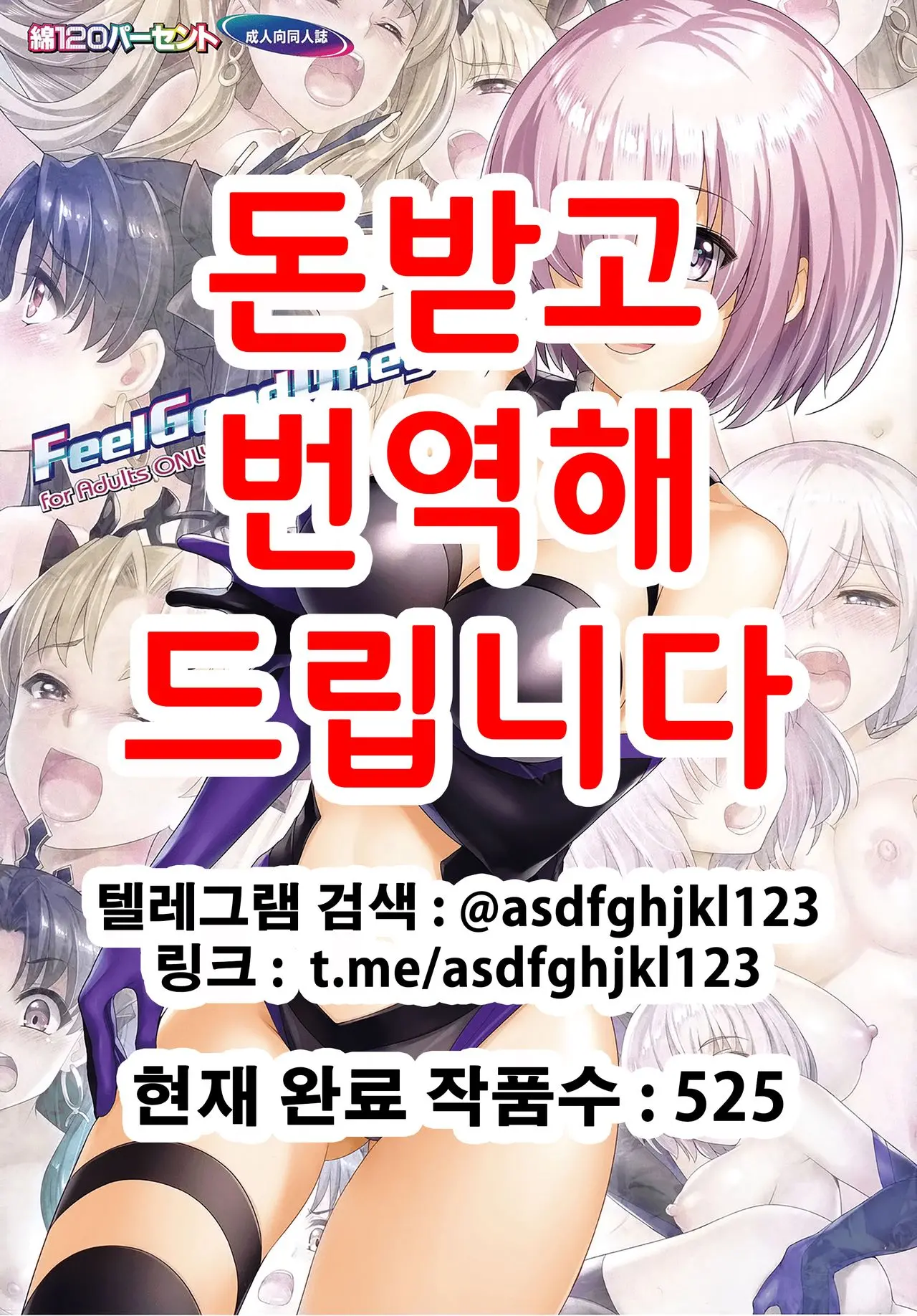 웹툰 이미지 0