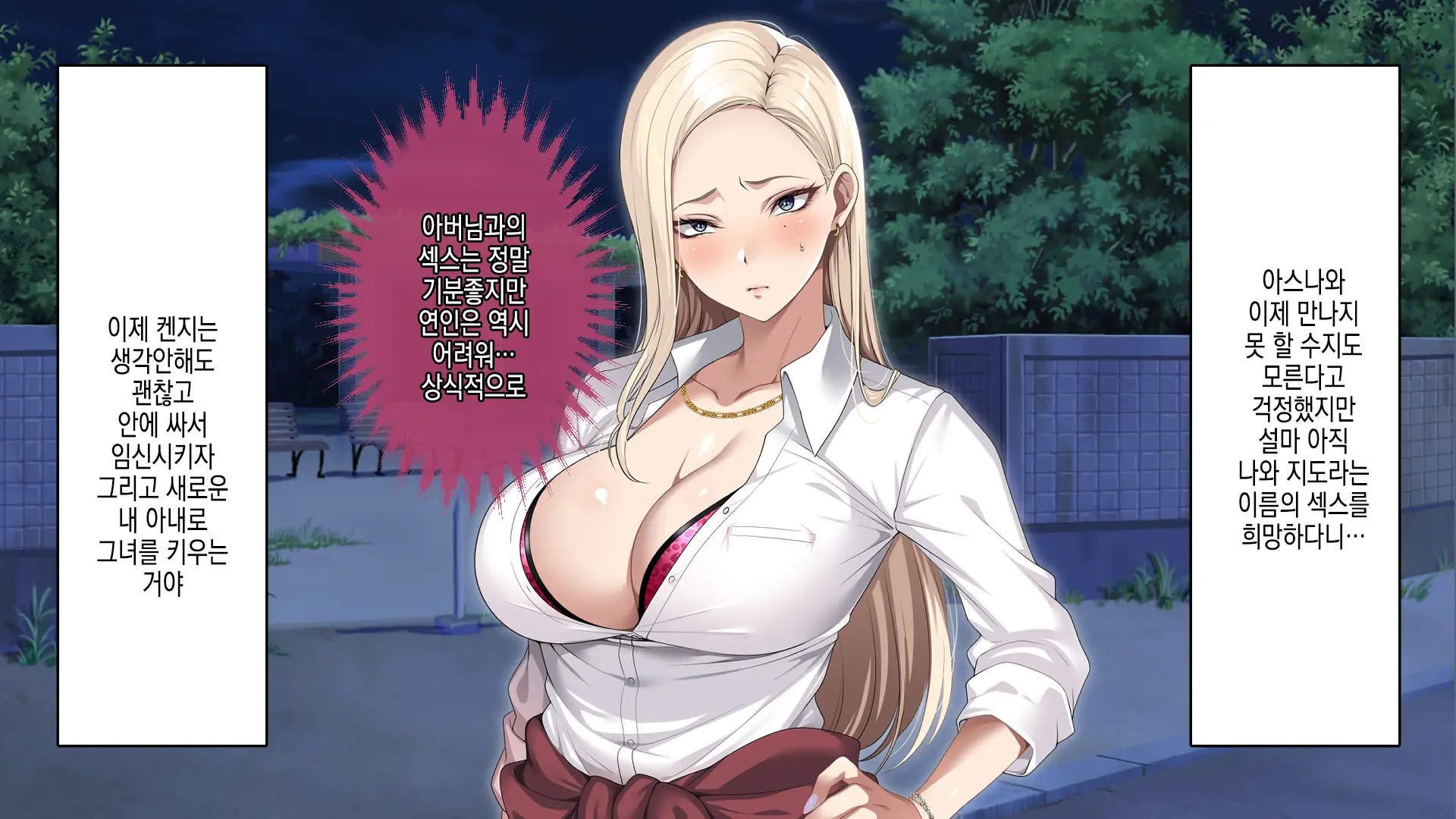 웹툰 이미지 234