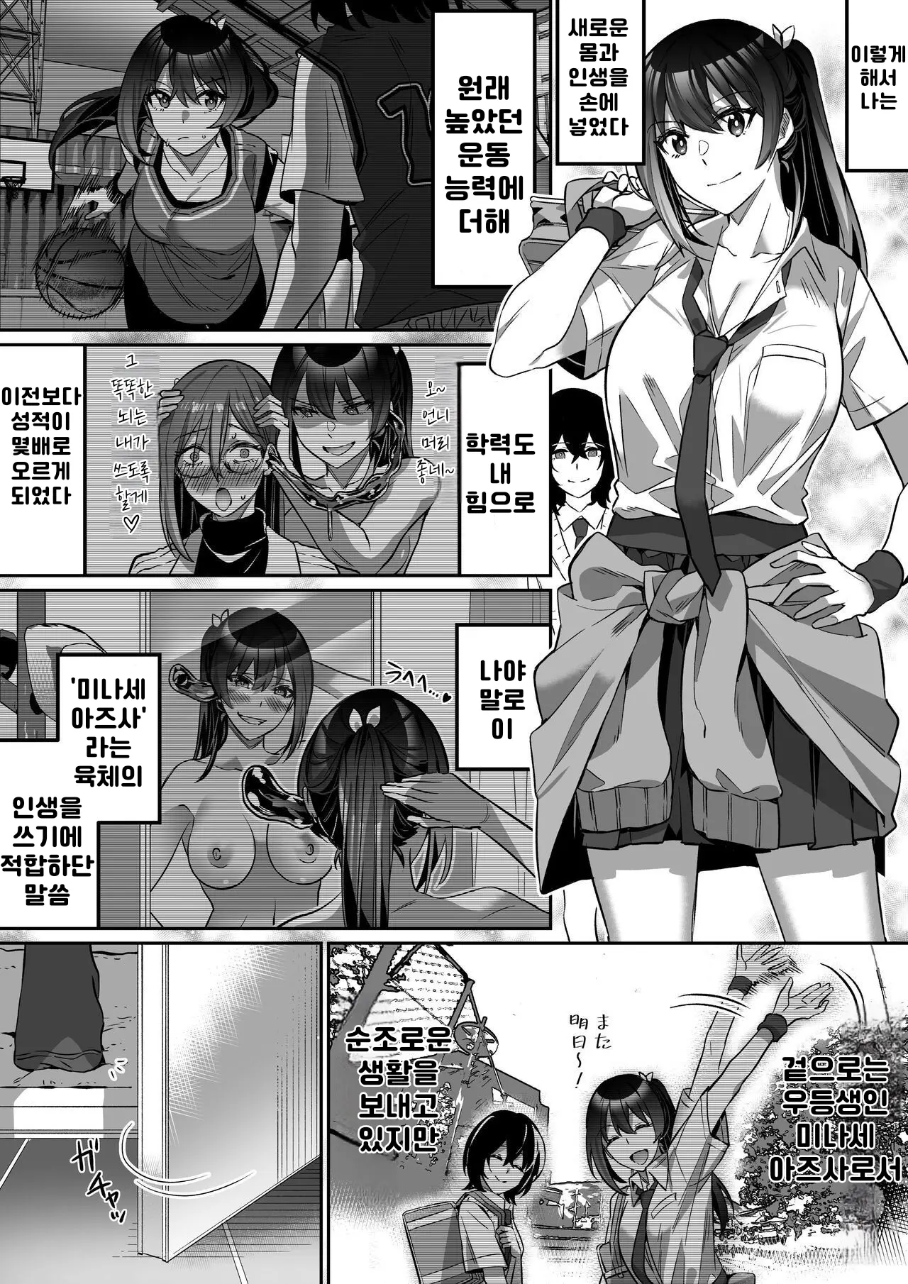 웹툰 이미지 61