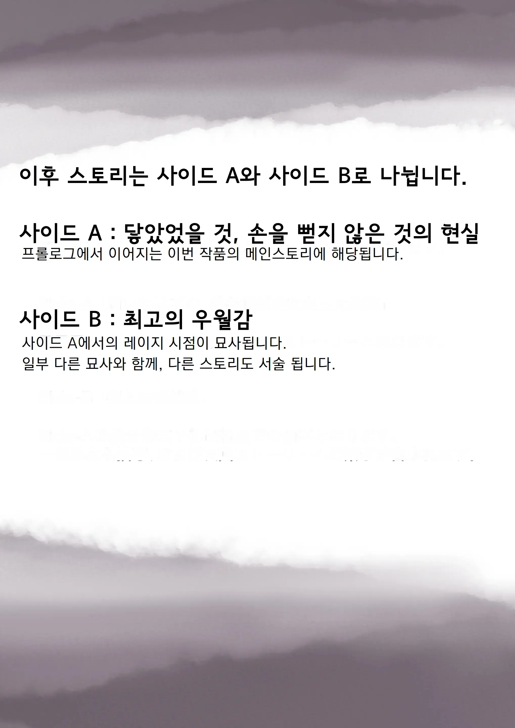 웹툰 이미지 32
