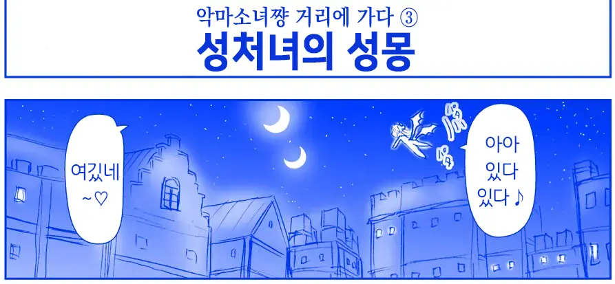 웹툰 이미지 231