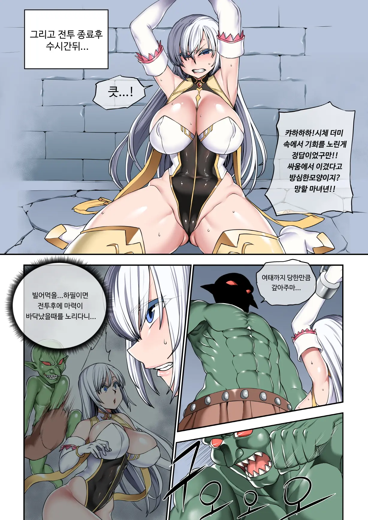 웹툰 이미지 178