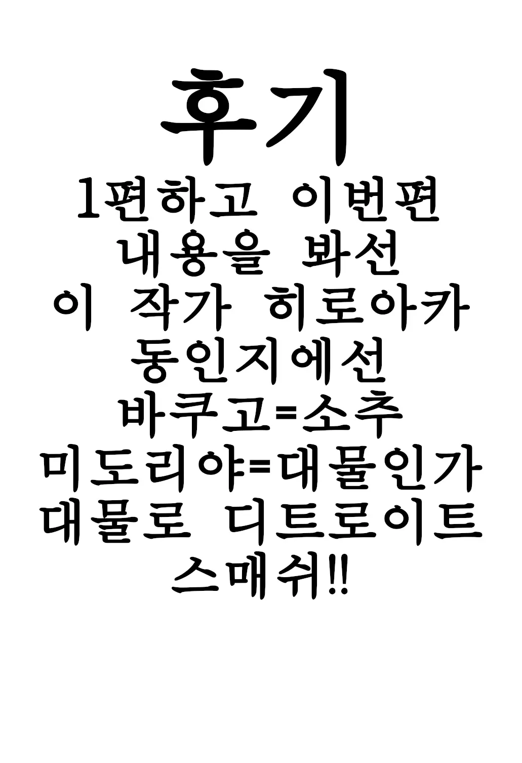웹툰 이미지 17