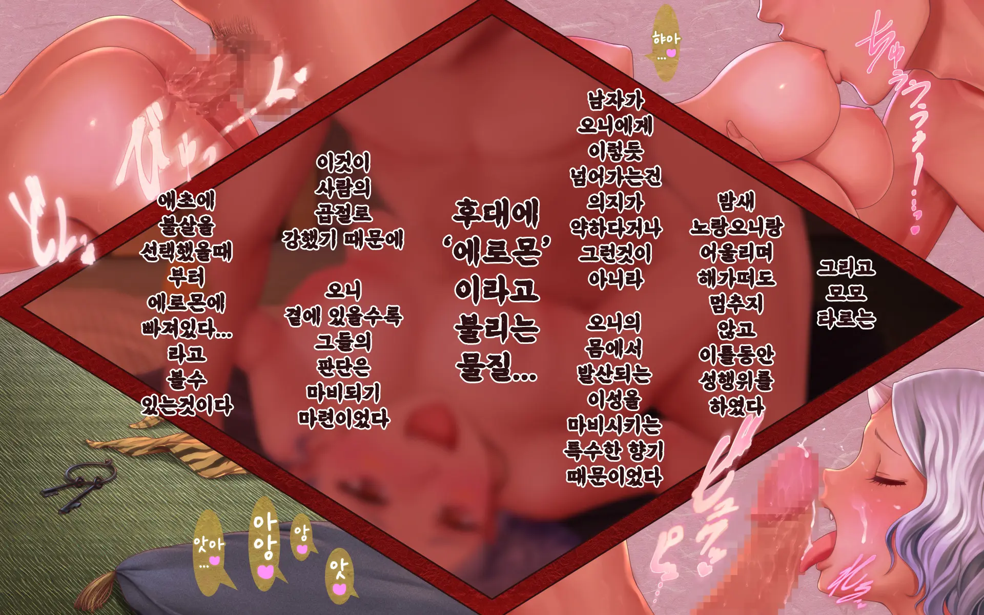 웹툰 이미지 109