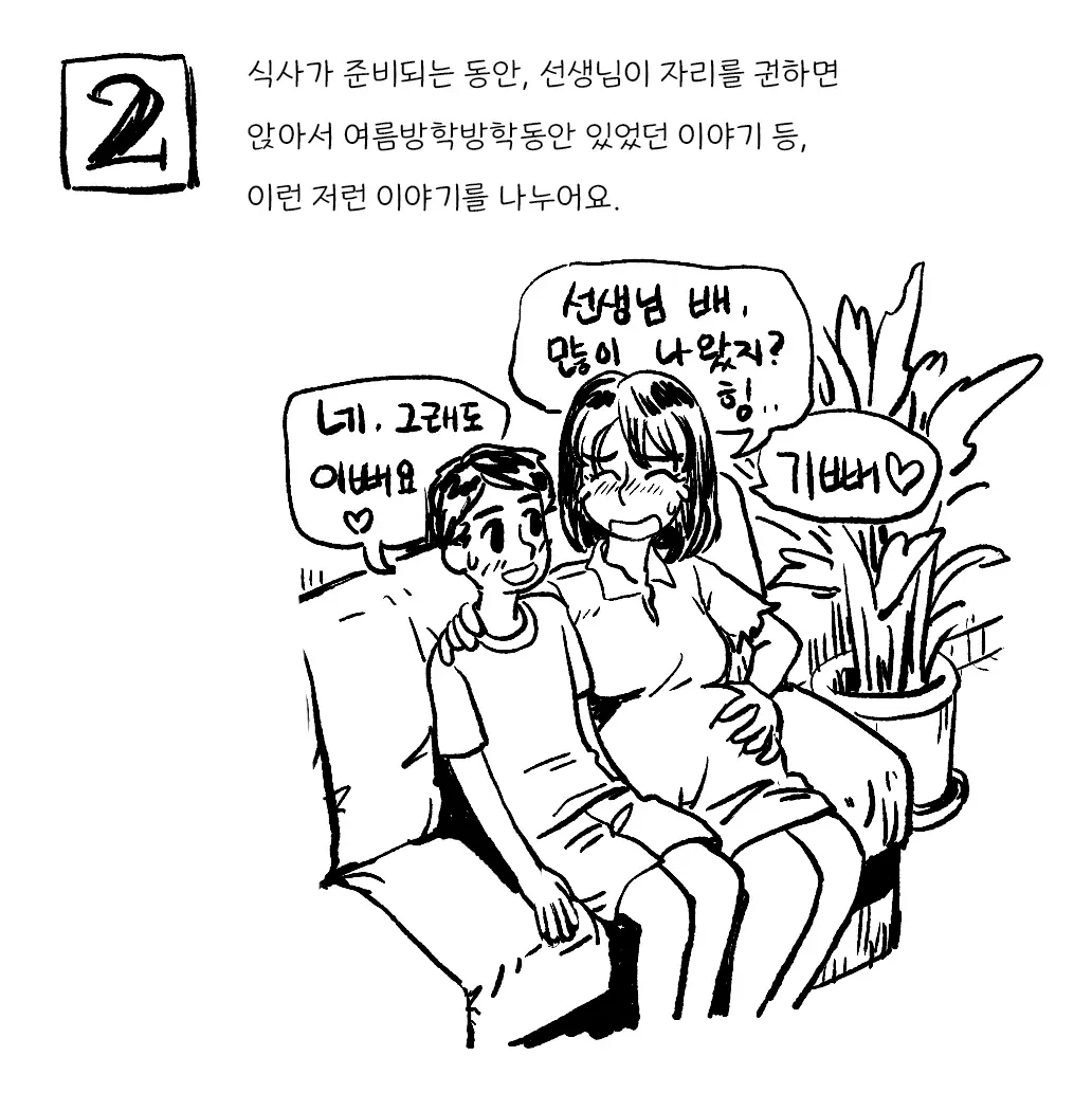 웹툰 이미지 62