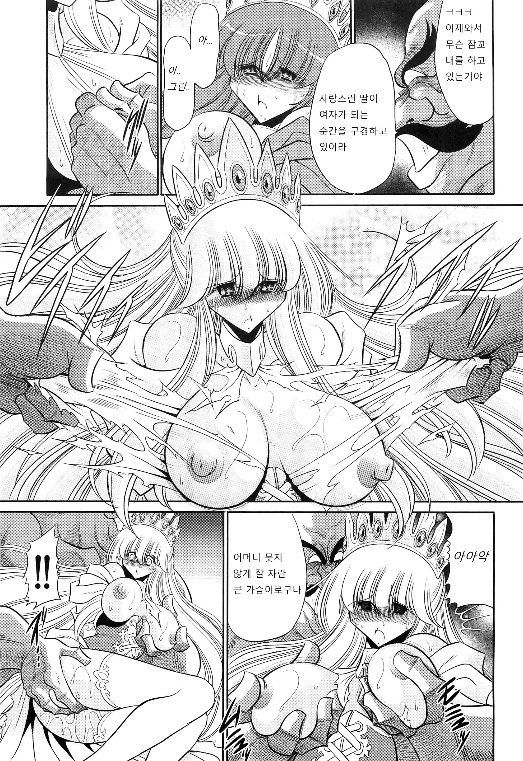 웹툰 이미지 34