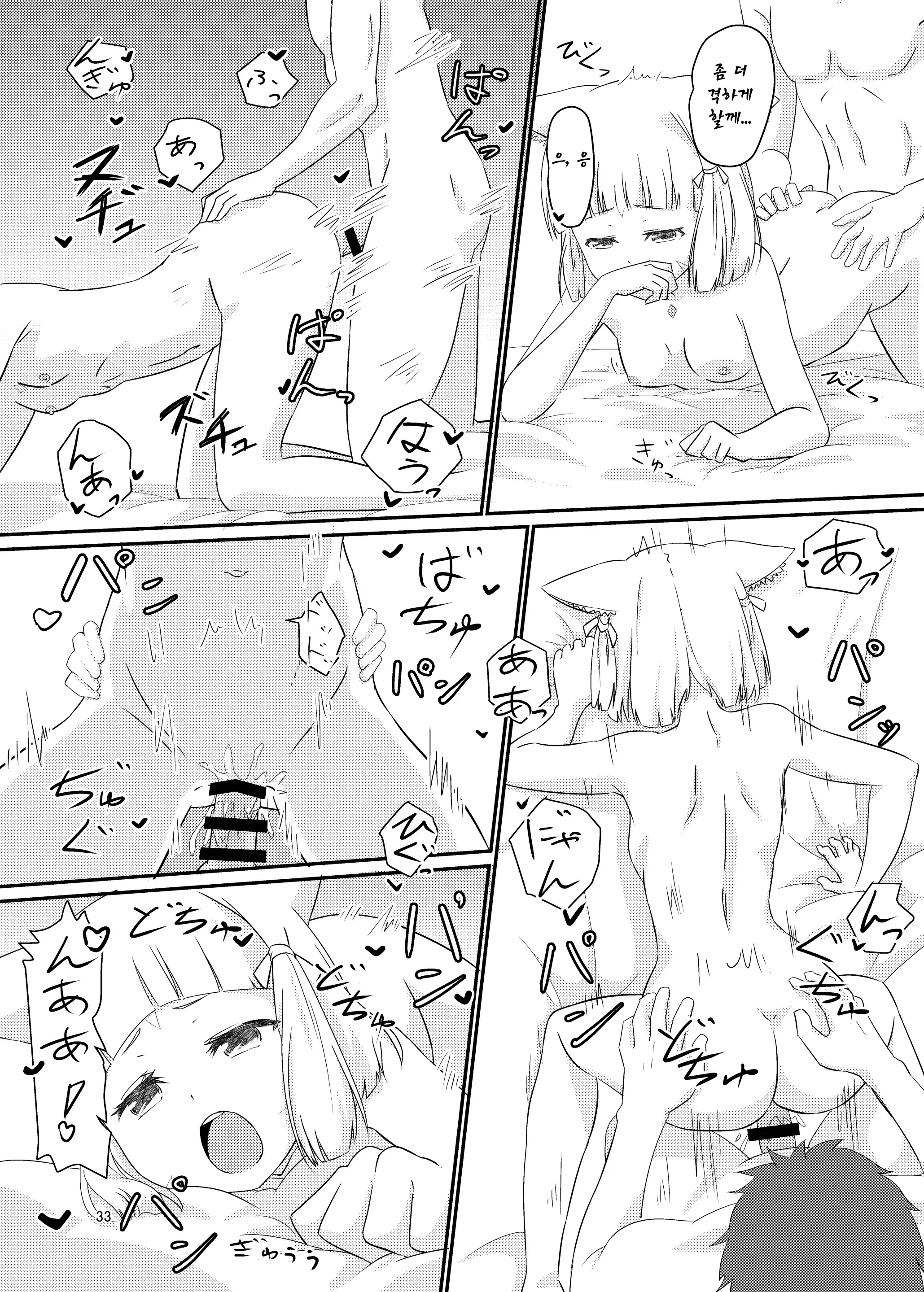 웹툰 이미지 31