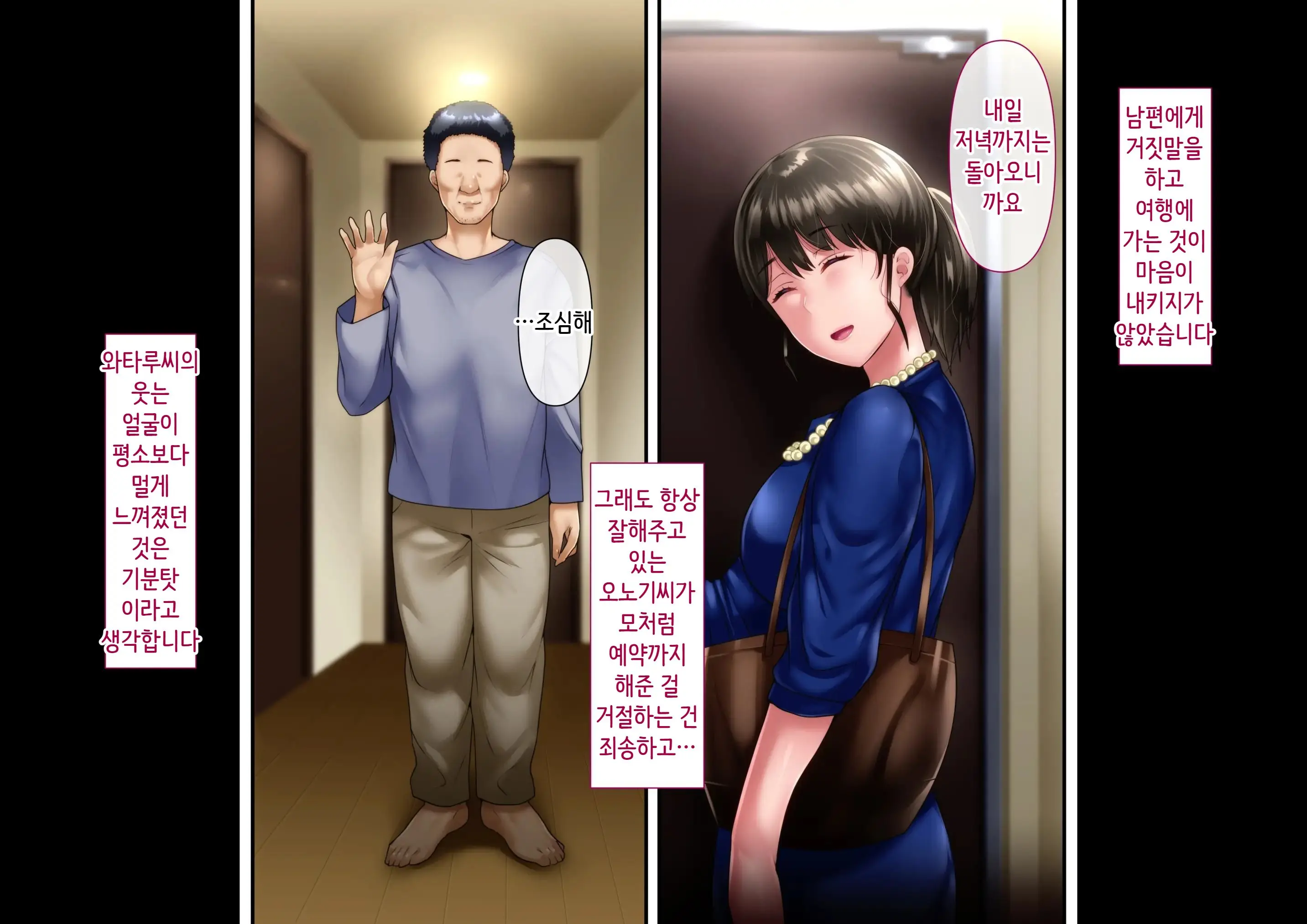 웹툰 이미지 196