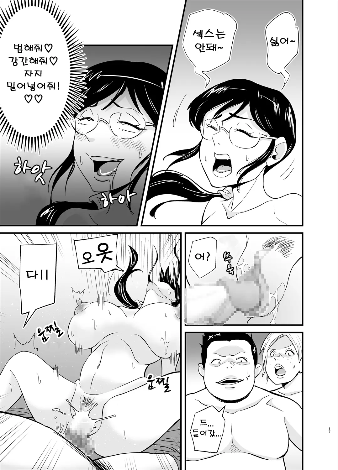 웹툰 이미지 16