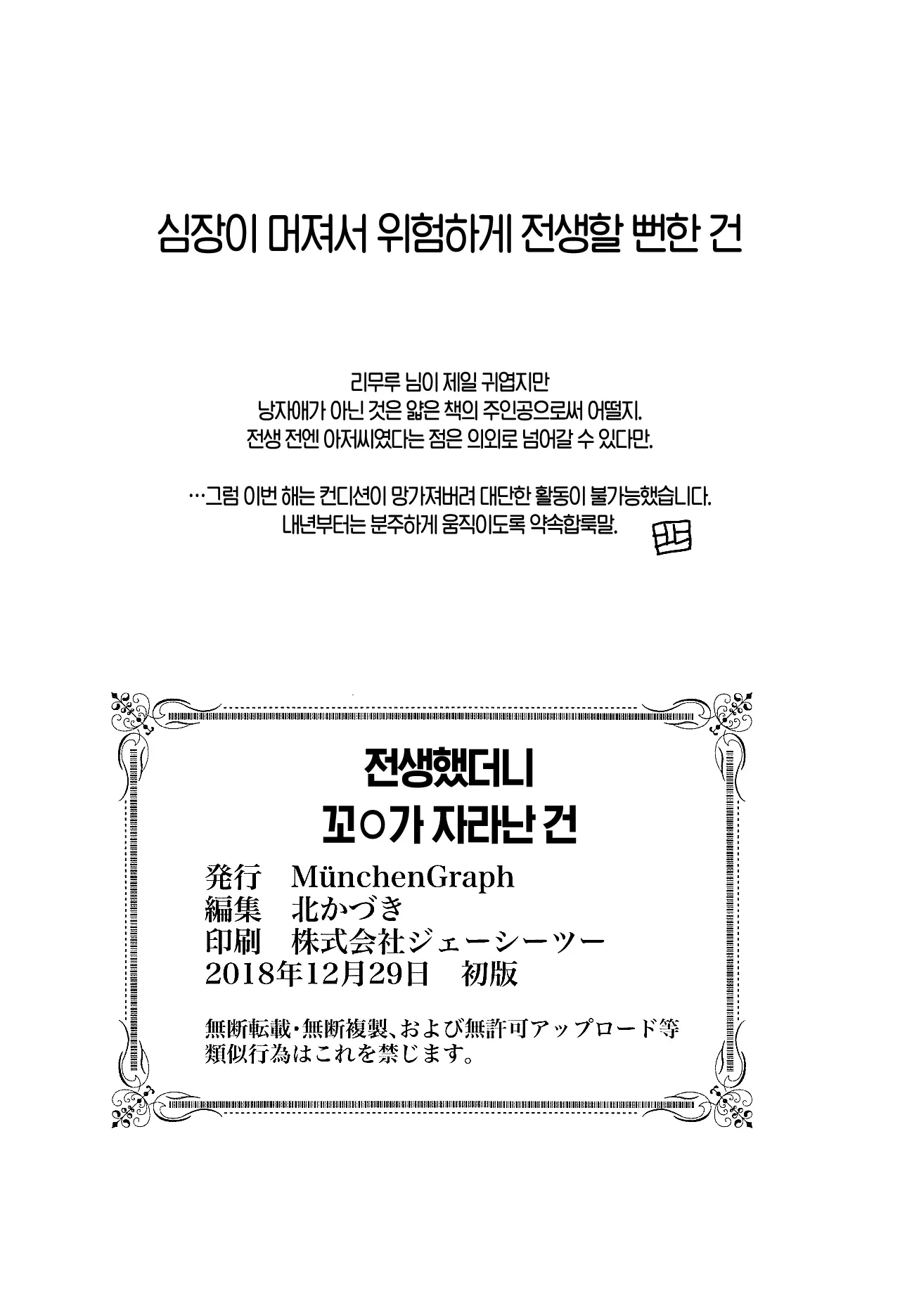 웹툰 이미지 26