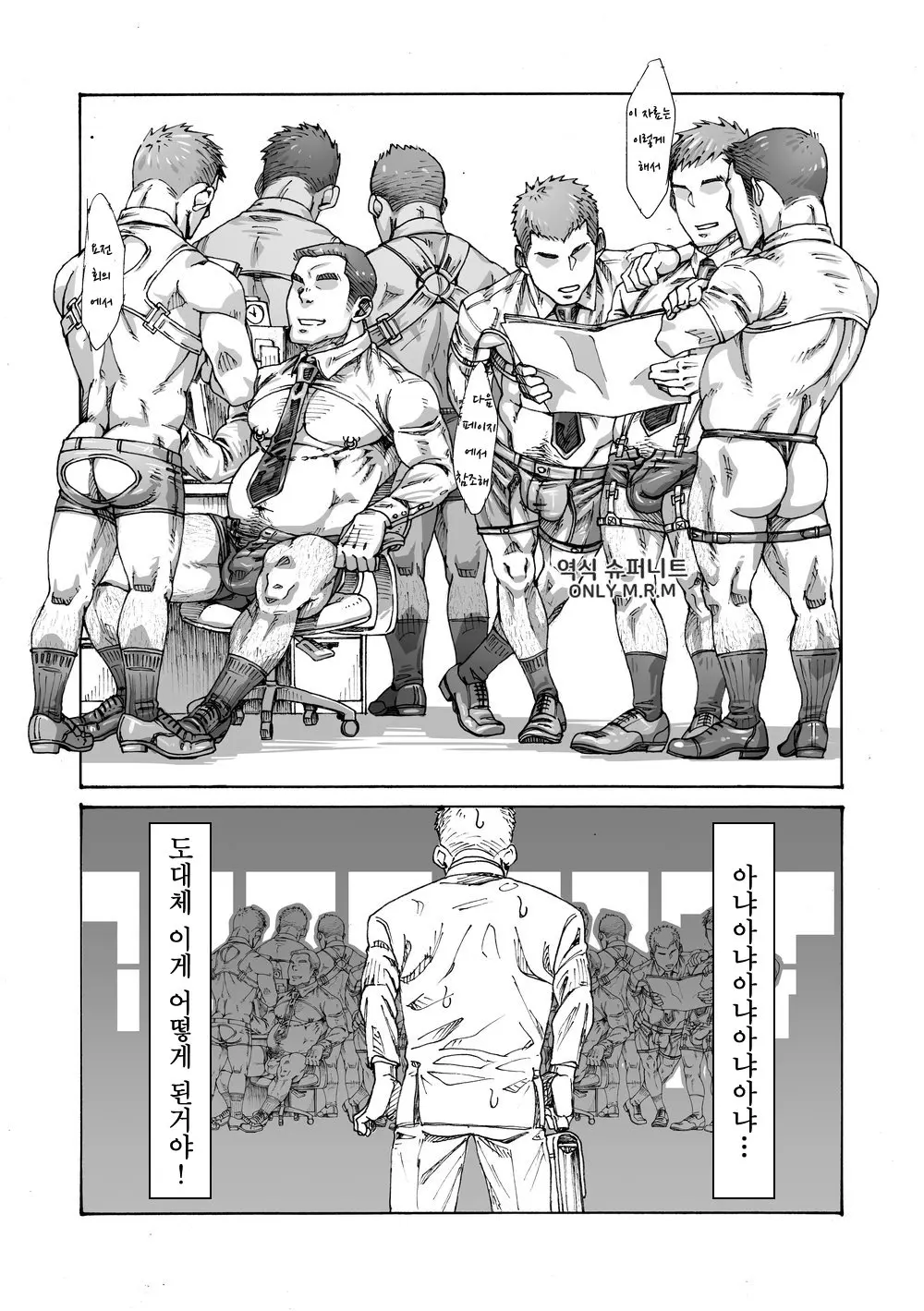 웹툰 이미지 13