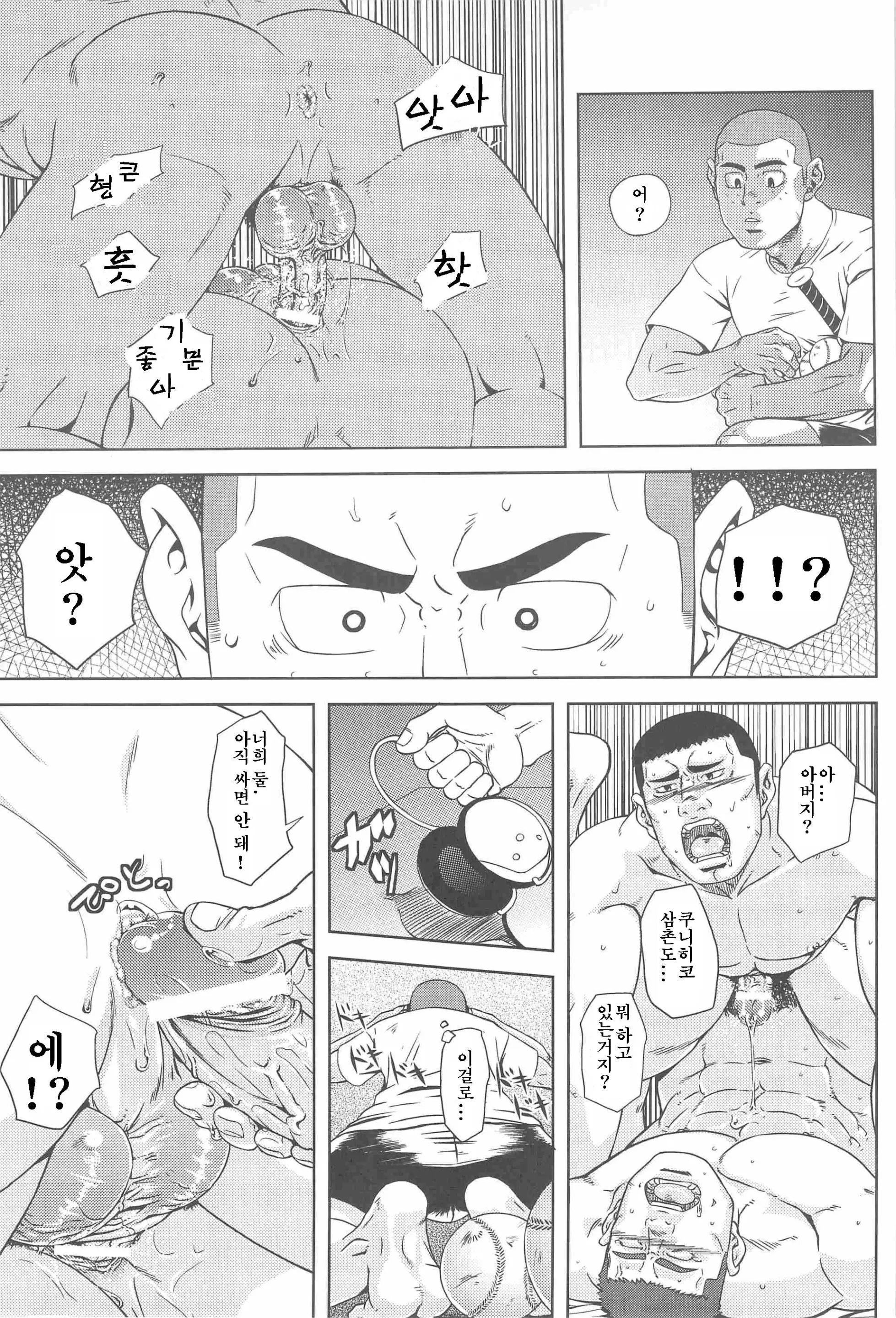 웹툰 이미지 21