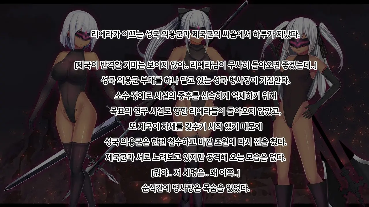 웹툰 이미지 138