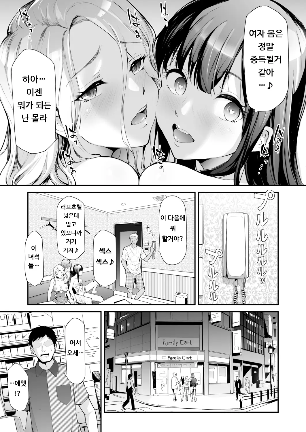 웹툰 이미지 26
